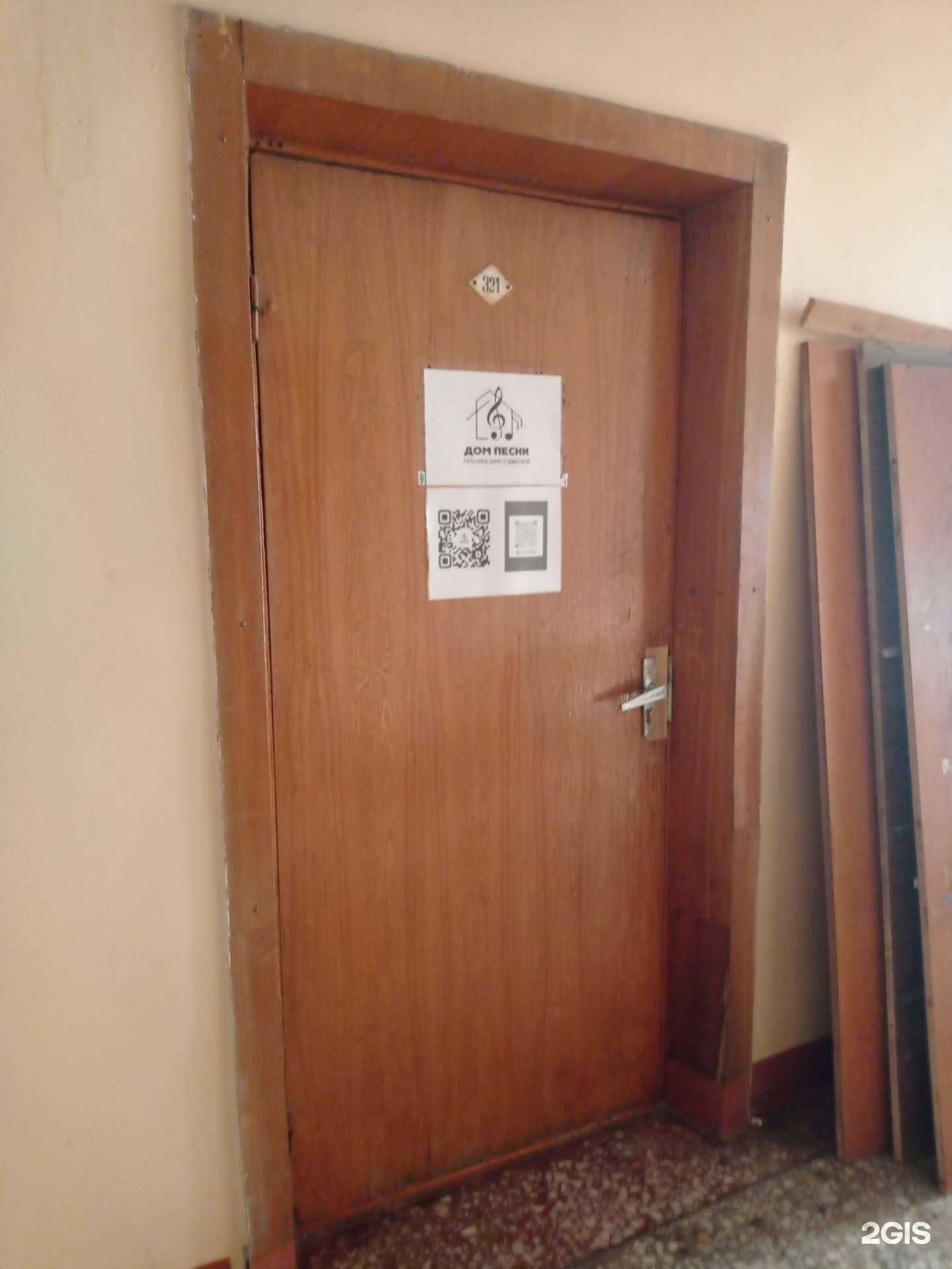 Отзывы на компанию Дом песни в г. Набережные Челны c фото