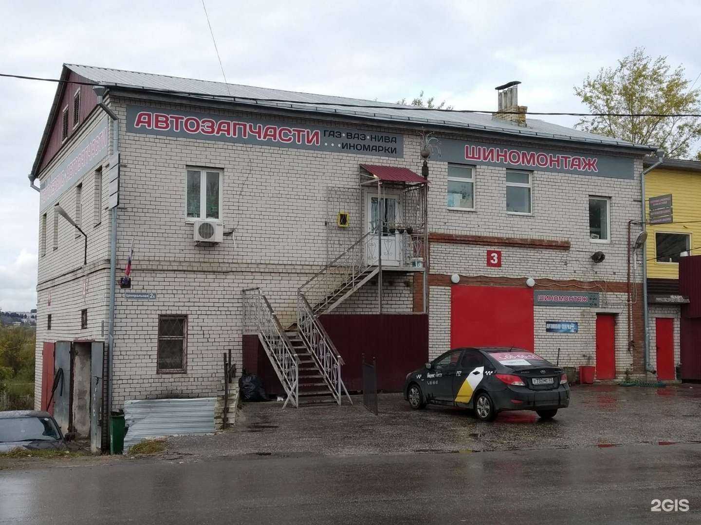 Отзывы на компанию Магазин автозапчастей в Владимире c фото - фотография 2 из 2