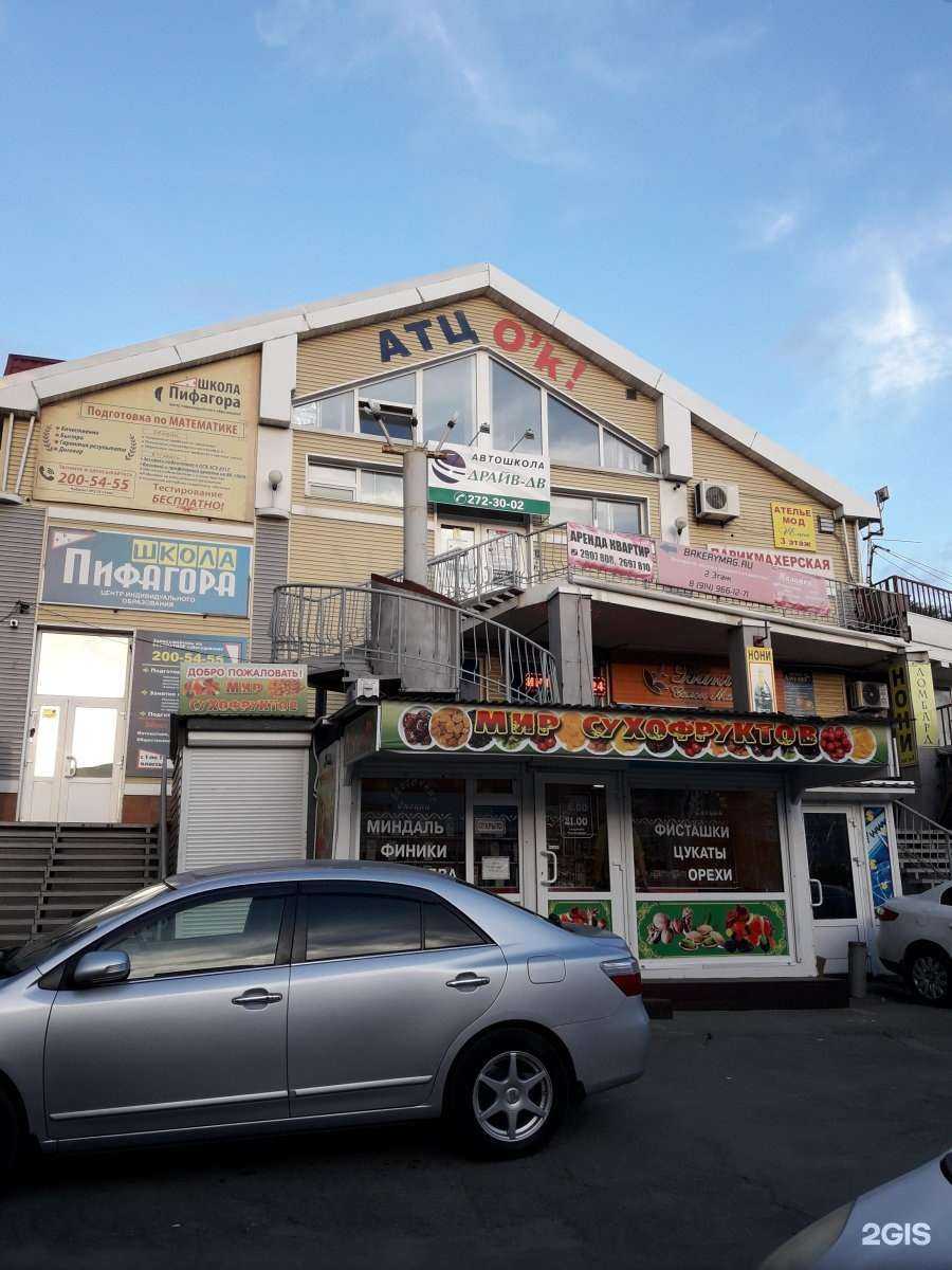 Отзывы на компанию Nur foods в Владивостоке c фото - фотография 2 из 2