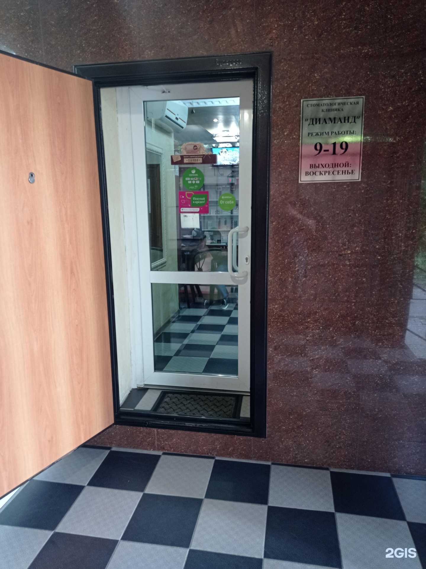 Отзывы на компанию Диаманд в Черкесске c фото