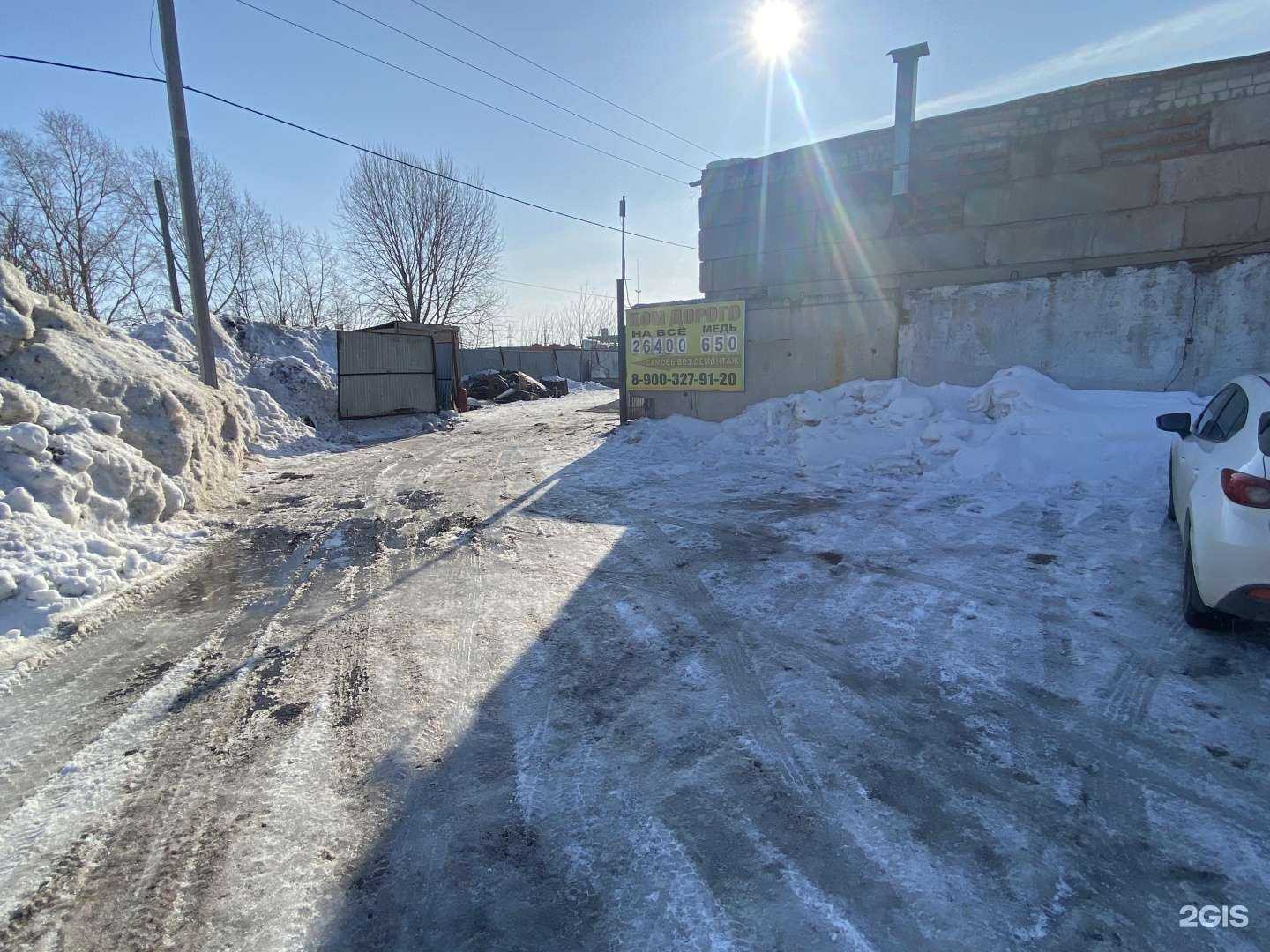 Отзывы на компанию Пункт приема металлолома в Набережных Челнах c фото