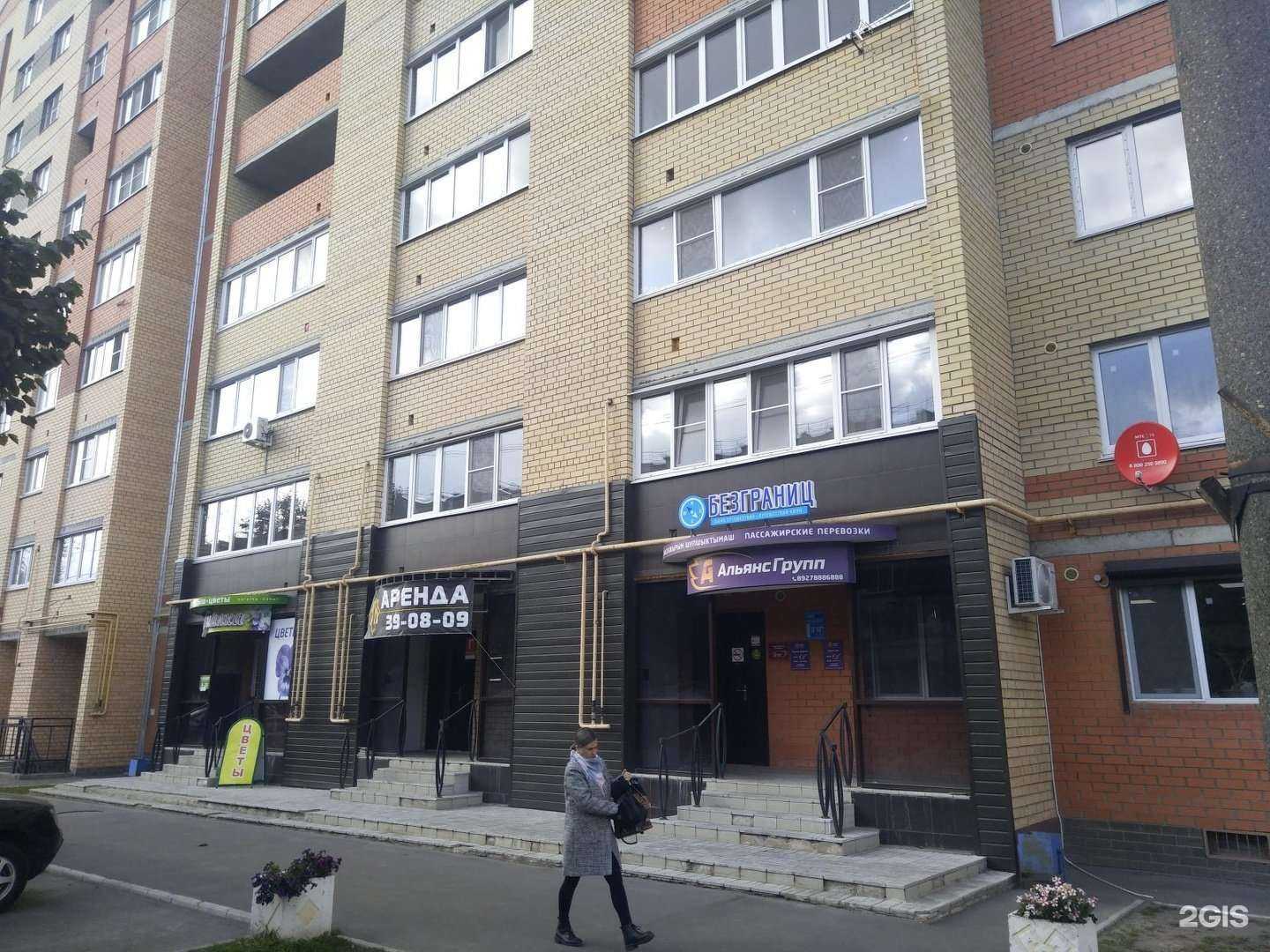 Отзывы на компанию Вита в Йошкар-Оле c фото - фотография 2 из 2