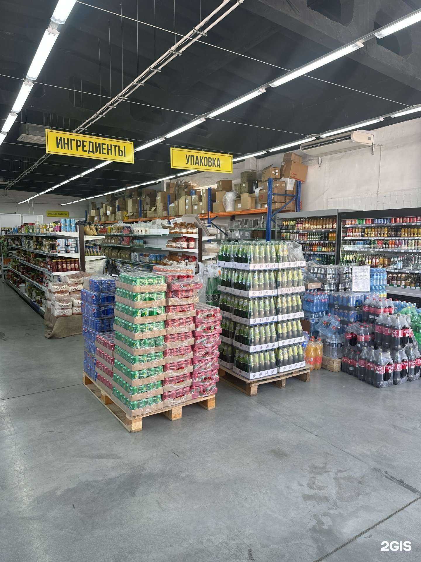 Отзывы на компанию Юнекс cash & carry  в г. Махачкала c фото