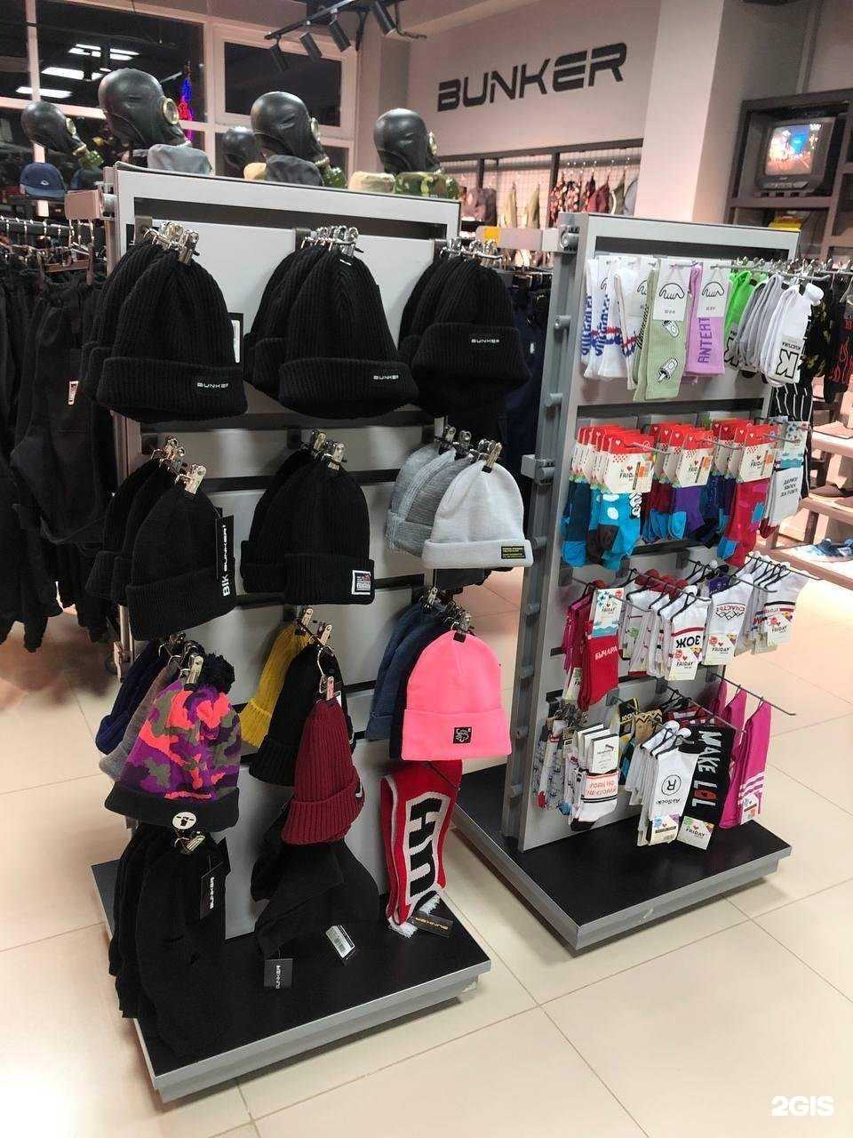 Отзывы на компанию Bunker в Славянске-на-Кубани c фото