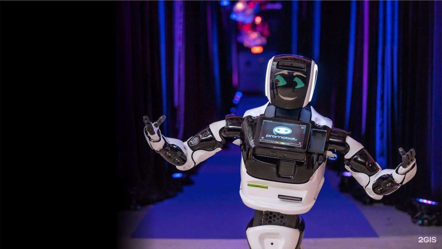 Отзывы на компанию Вау!Робот в г. Челябинск c фото