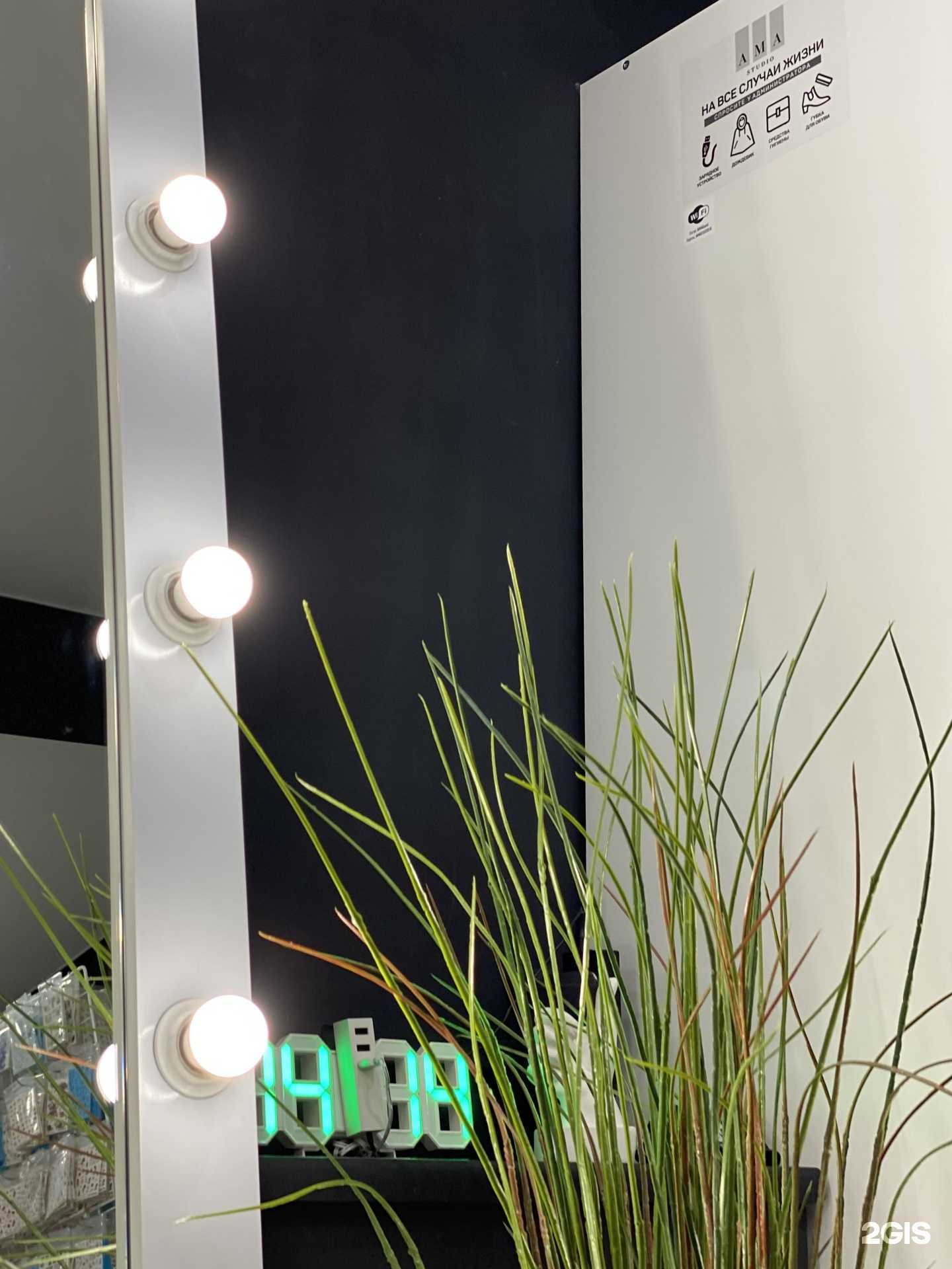 Отзывы на компанию Ama studio в г. Железногорск c фото