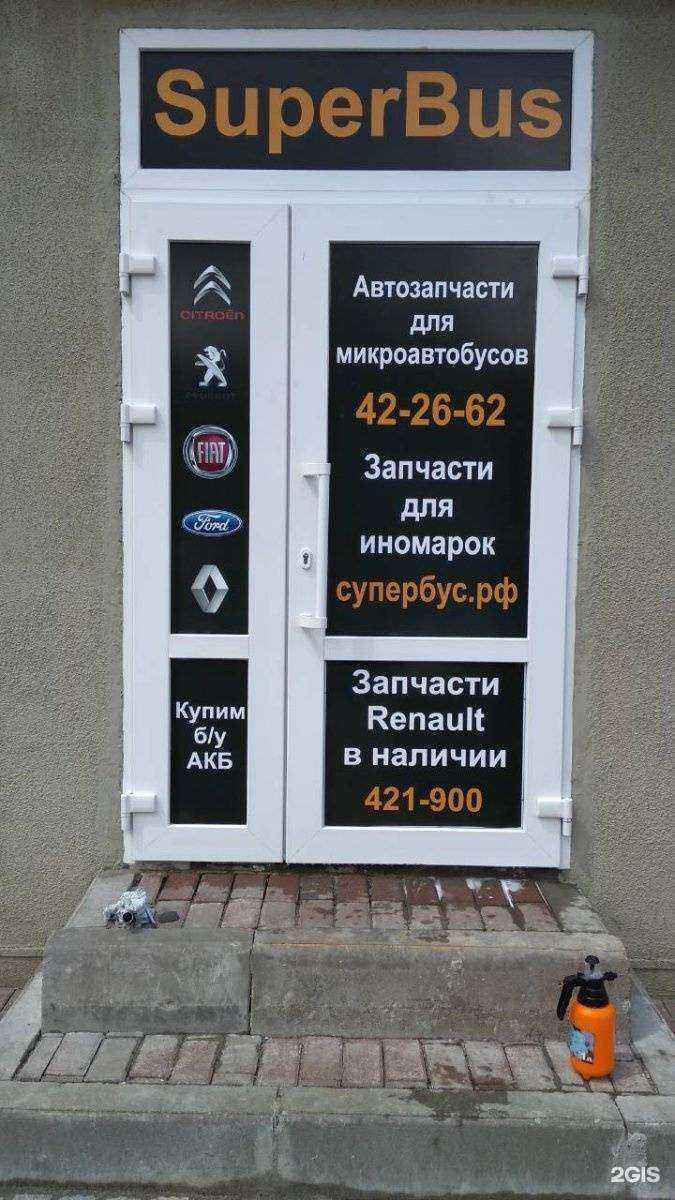 Отзывы на компанию Прудниковы и партнеры в Брянске c фото - фотография 2 из 2