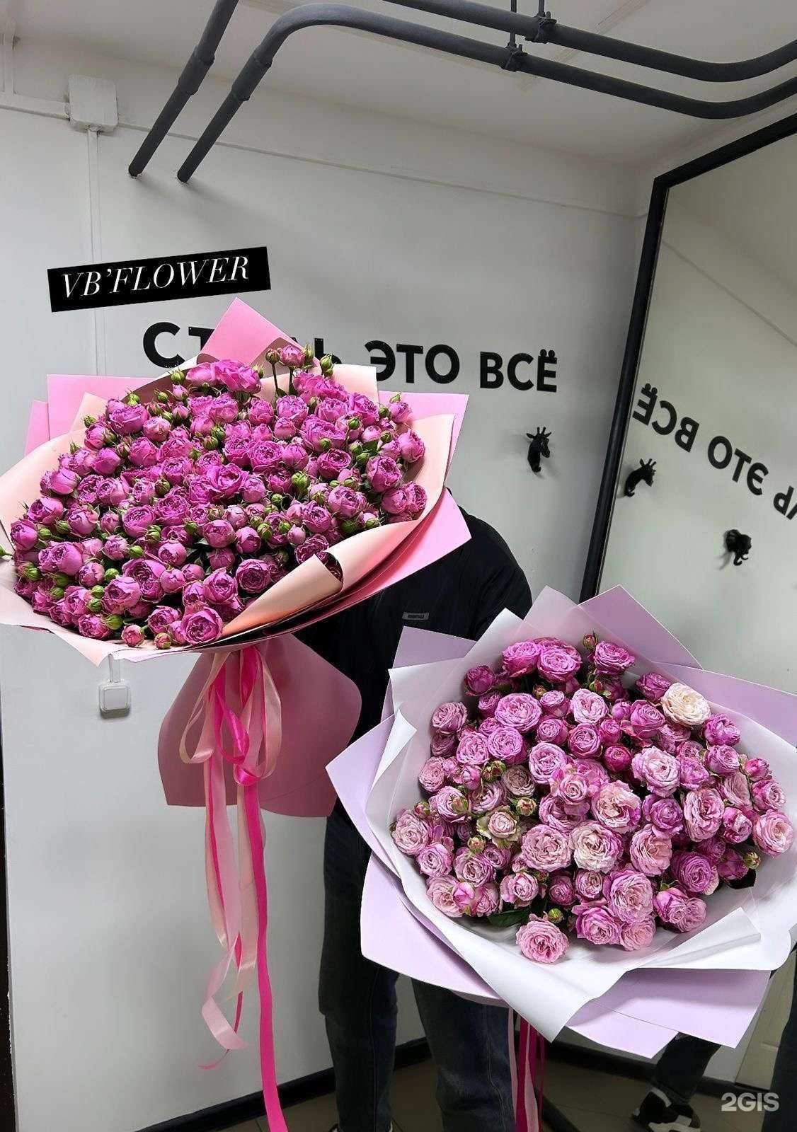 Отзывы на компанию Braun`Flower в Краснодаре c фото