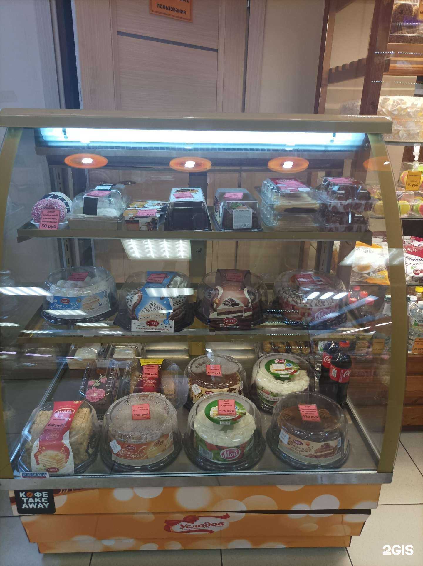 Отзывы на компанию Пекарня в г. Одинцово c фото