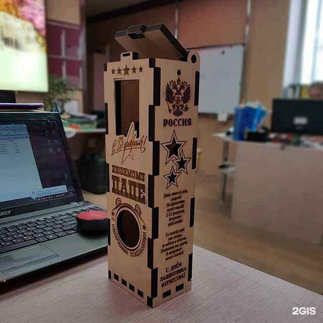 Отзывы на компанию Багровый лес в г. Южно-Сахалинск c фото