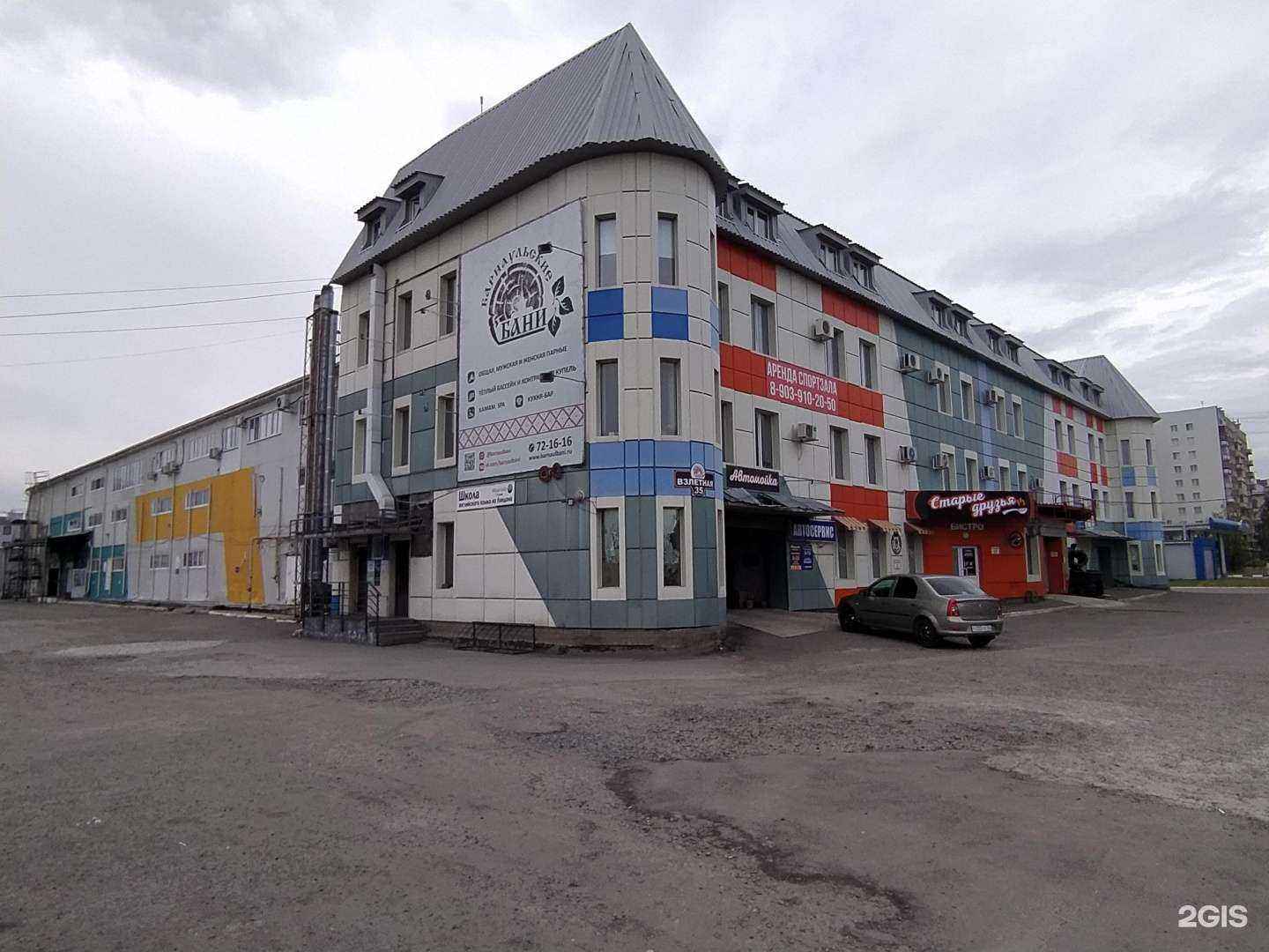 Отзывы на компанию Барнаульские бани в Барнауле c фото - фотография 2 из 2