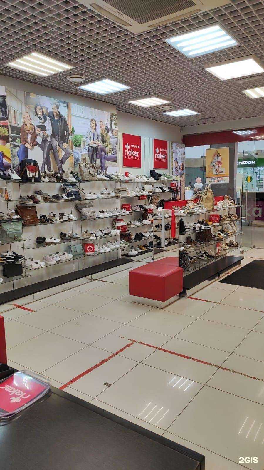 Отзывы на компанию Rieker в г. Сыктывкар c фото