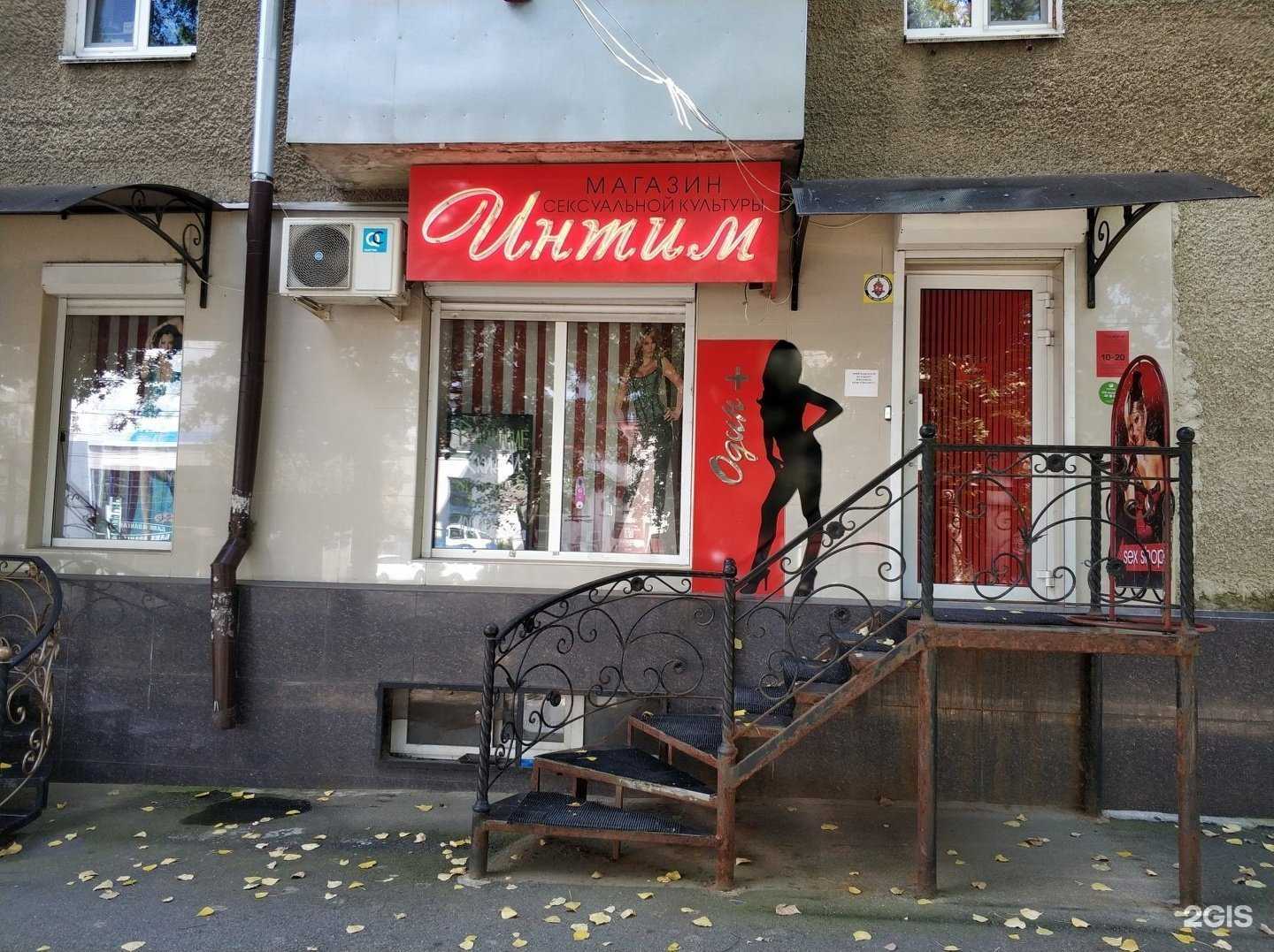 Отзывы на компанию Один+ в г. Ставрополь c фото