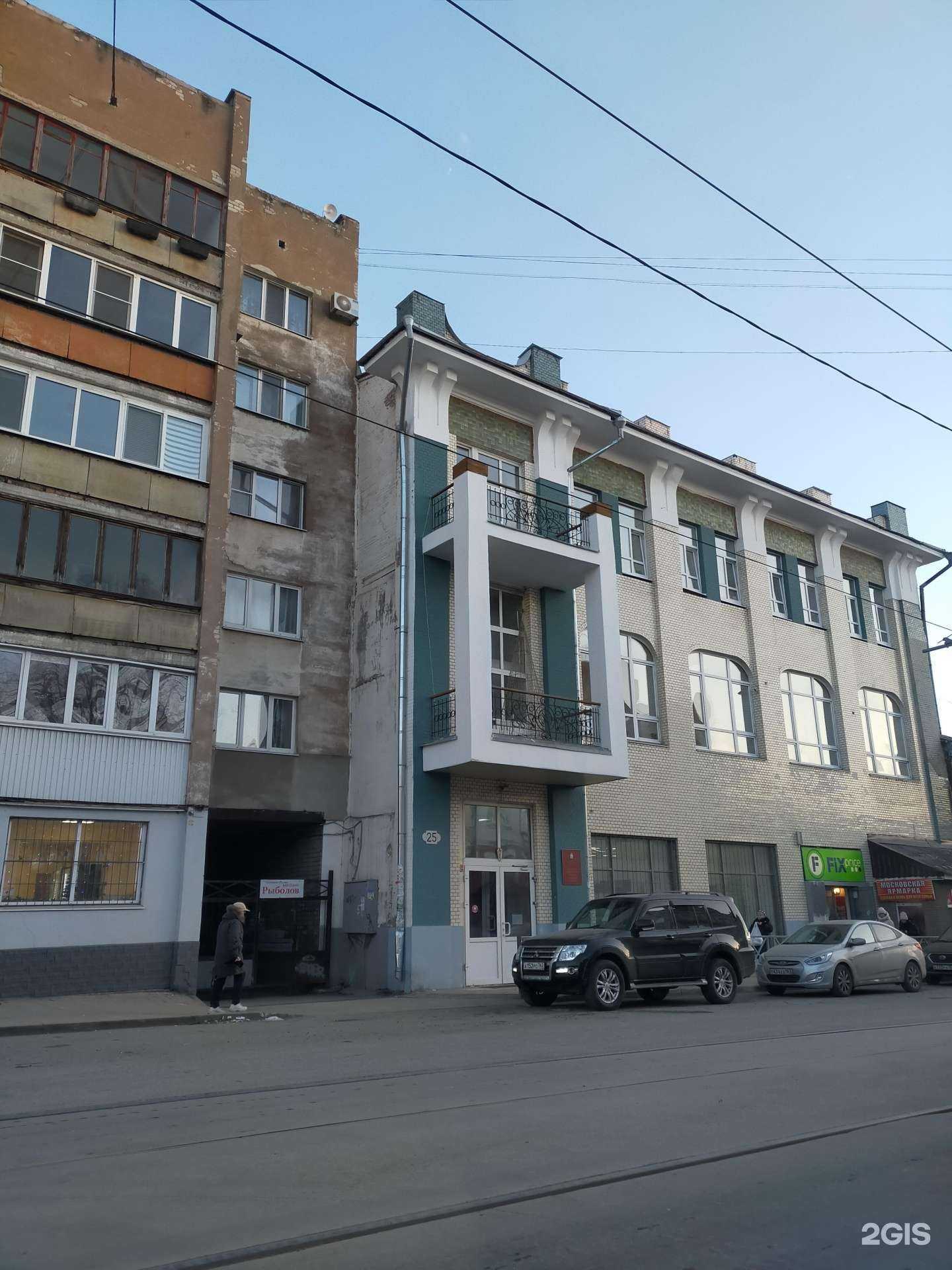 Отзывы на компанию Fix Price в Самаре c фото - фотография 2 из 2