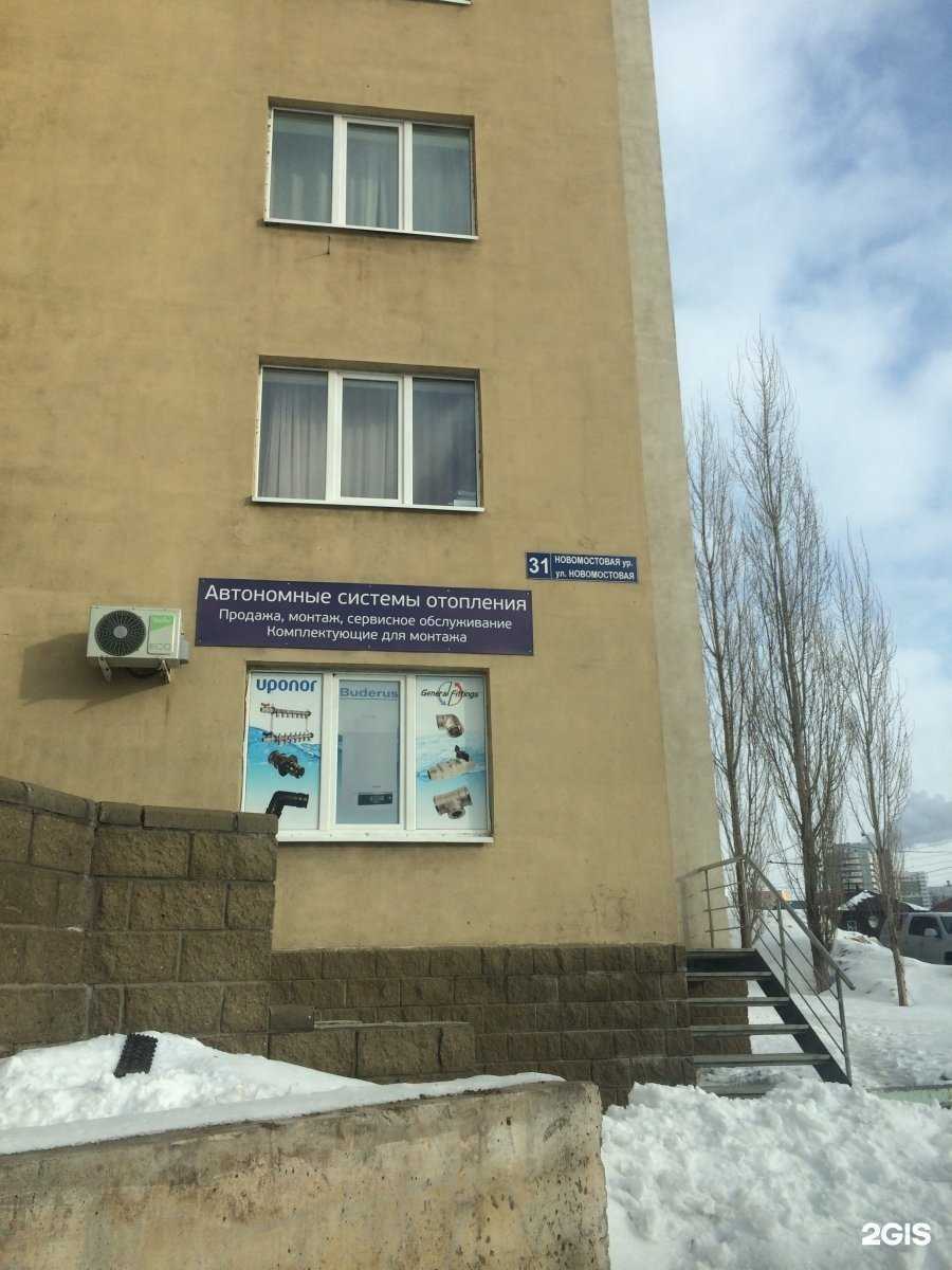 Отзывы на компанию Будерус-центр в г. Уфа c фото