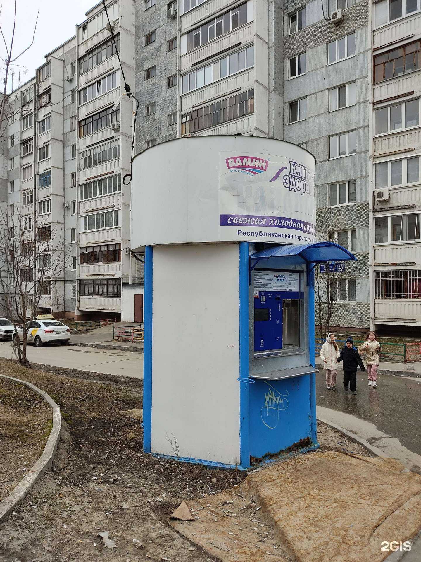 Отзывы на компанию Ключ здоровья в Казани c фото