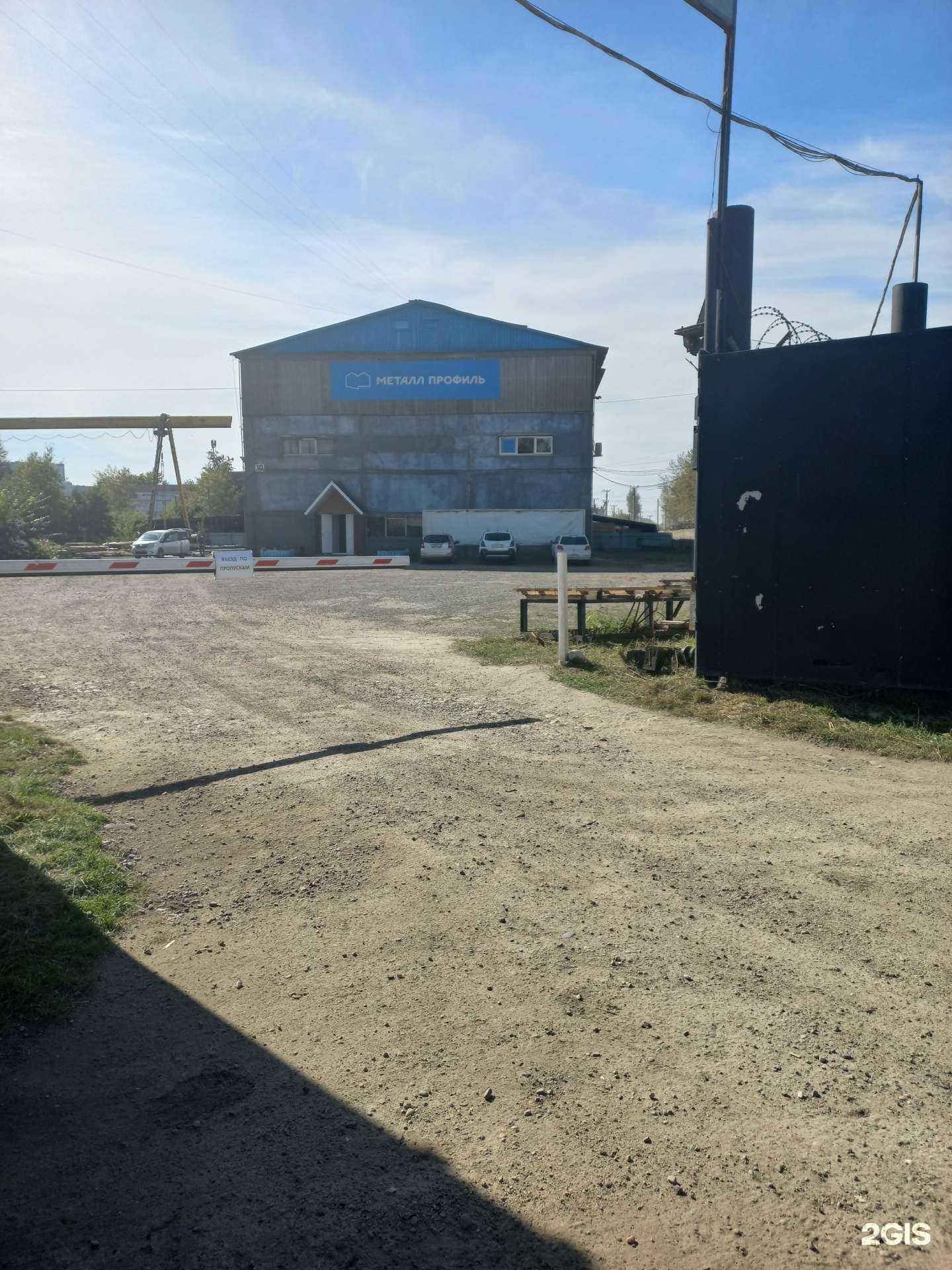 Отзывы на компанию Металл Профиль в Иркутске c фото - фотография 2 из 2