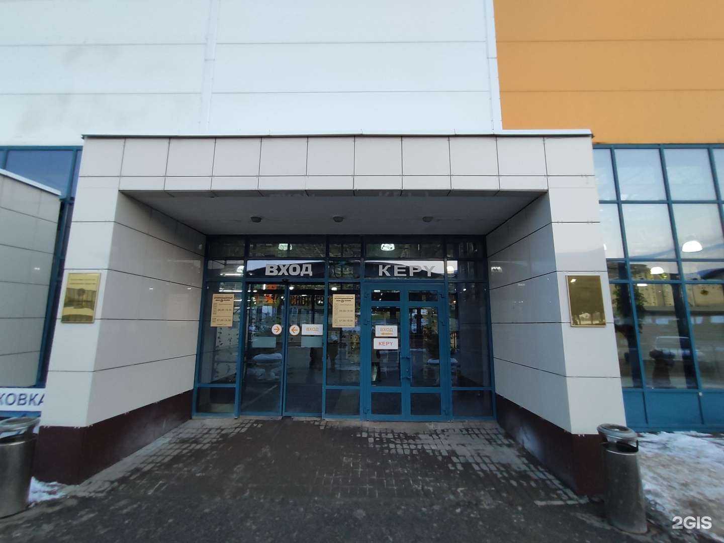 Отзывы на компанию Магазин спецодежды в Казани c фото