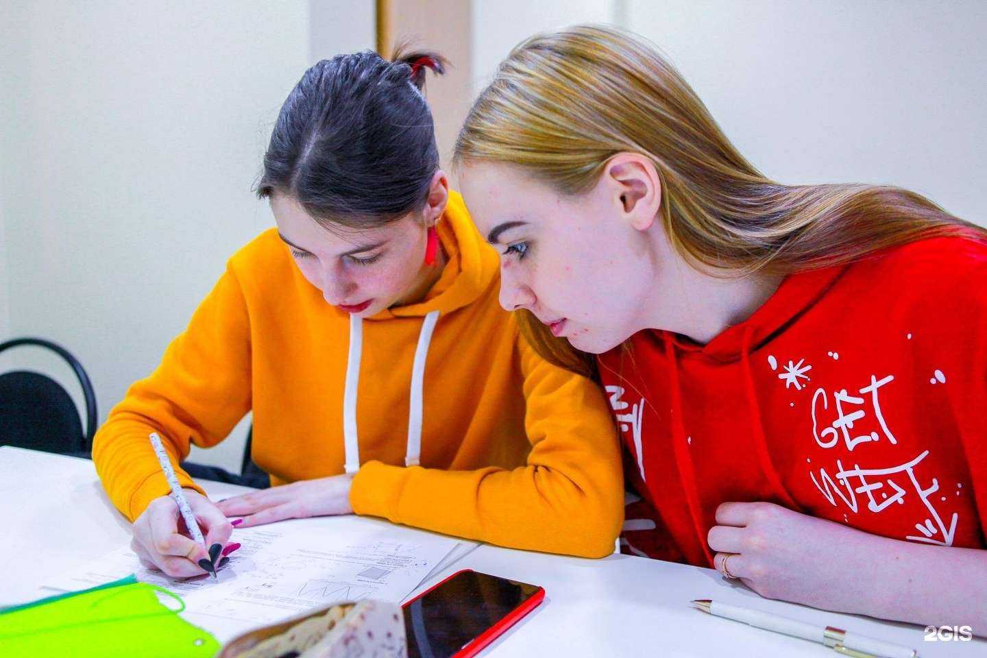 Отзывы на компанию Магистр школьных наук в г. Красногорск c фото