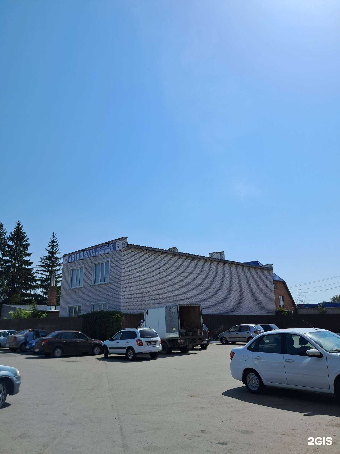 Отзывы на компанию Автошкола 5+ в Димитровграде c фото - фотография 2 из 2