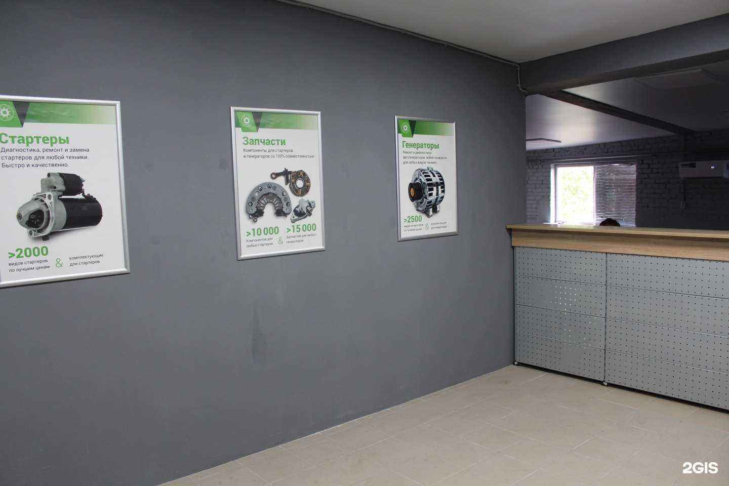 Отзывы на компанию Oil point в Ростове-на-Дону c фото