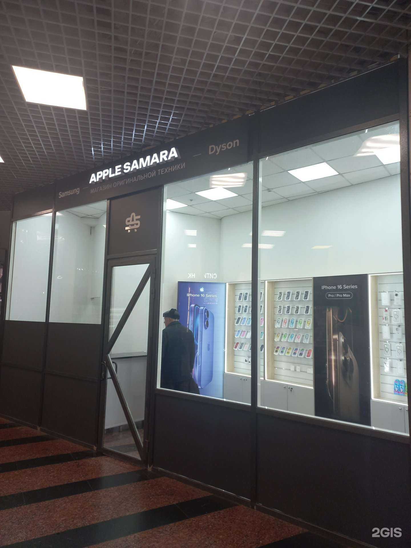 Отзывы на компанию Samara apple в Самаре c фото