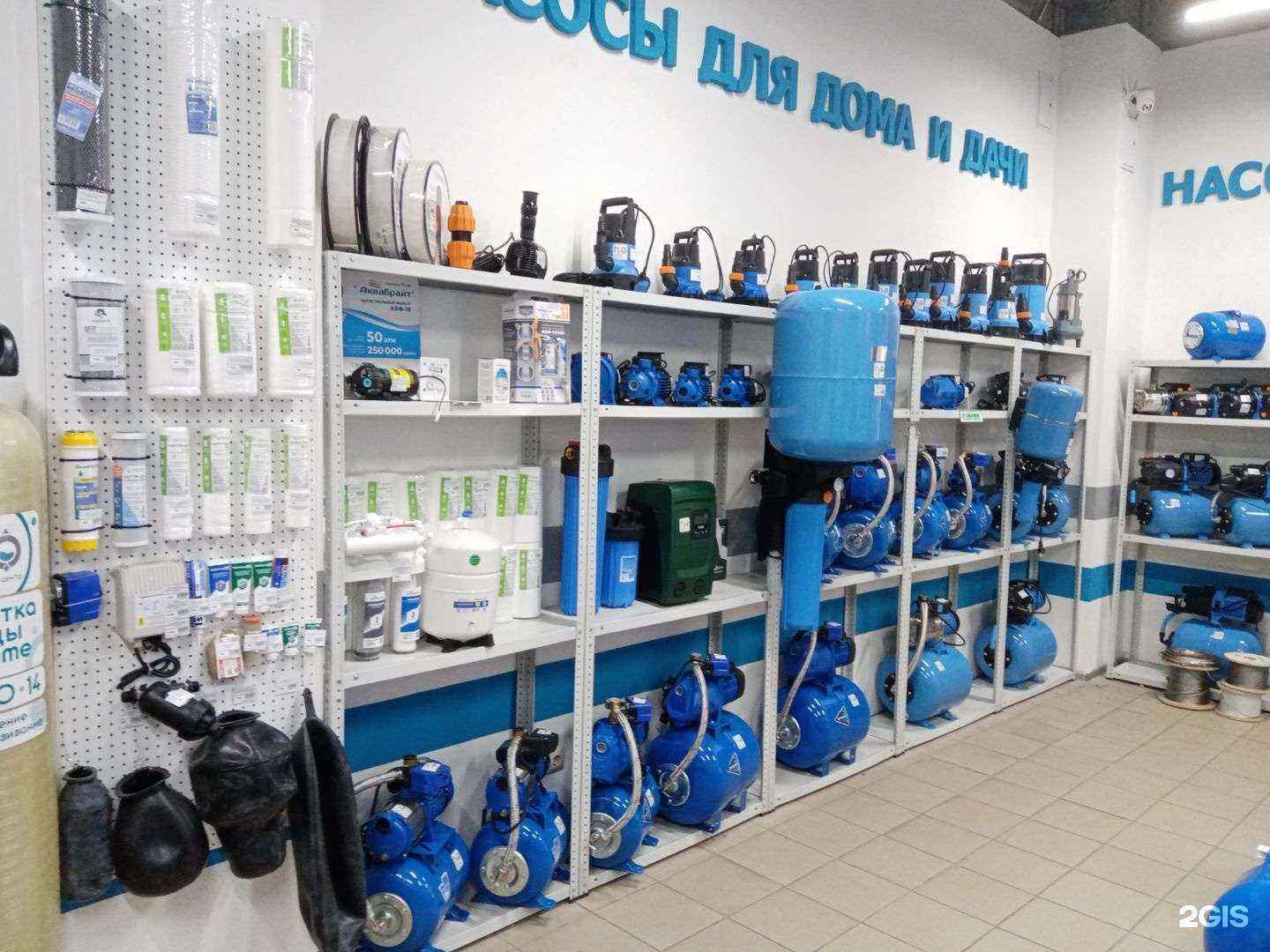 Отзывы на компанию H2O в Оренбурге c фото