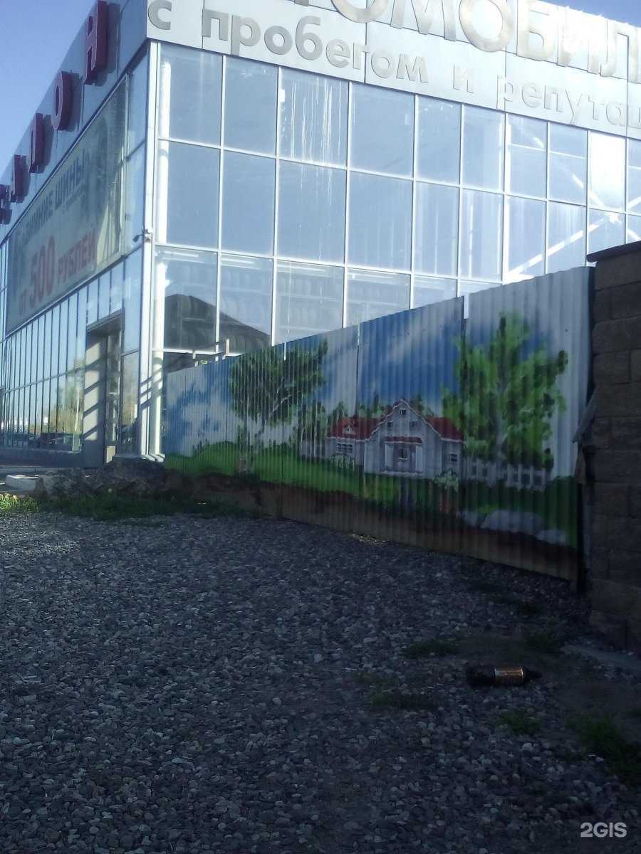 Отзывы на компанию Зелёная страна в Иванове c фото - фотография 2 из 2