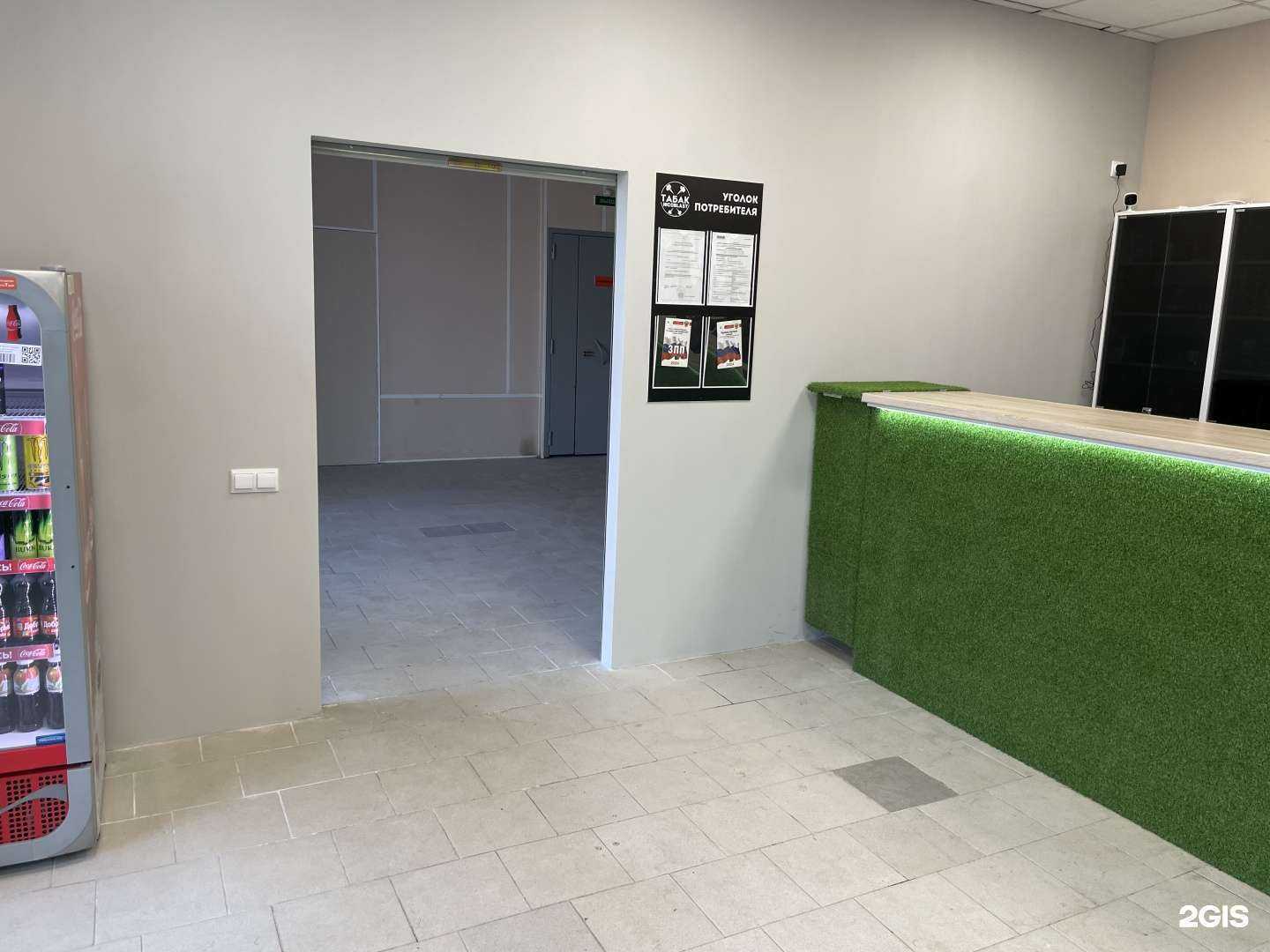 Отзывы на компанию Nicoblast в Петрозаводске c фото