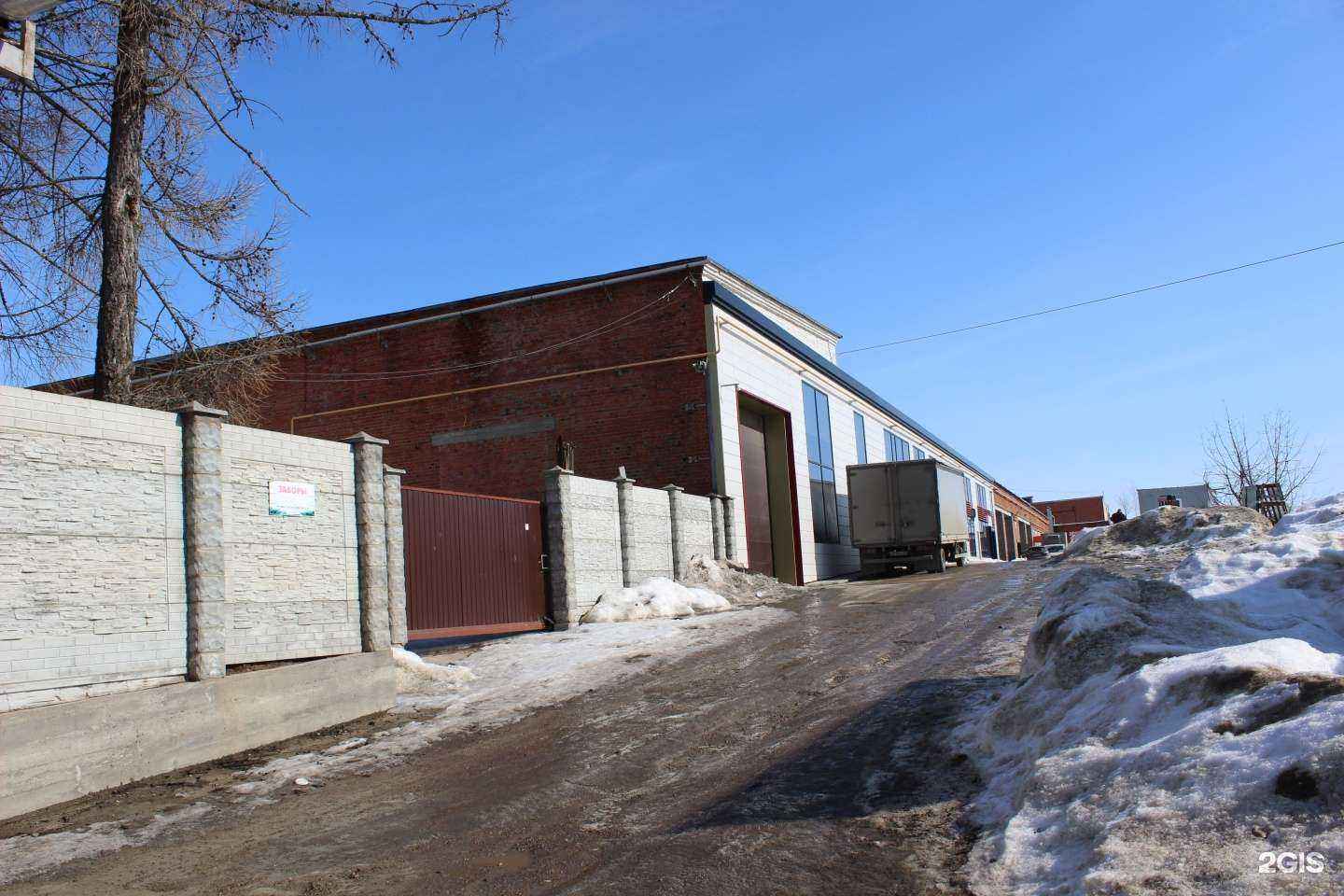 Отзывы на компанию Итлайт в Чебоксарах c фото - фотография 2 из 2