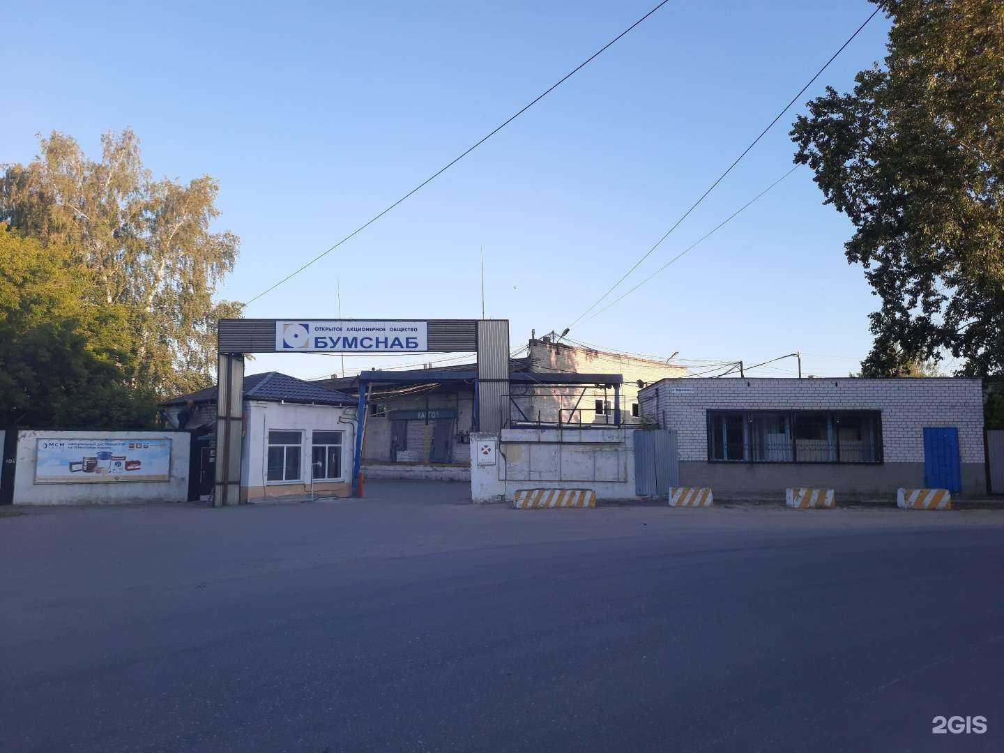 Отзывы на компанию Спанизол в Нижнем Новгороде c фото