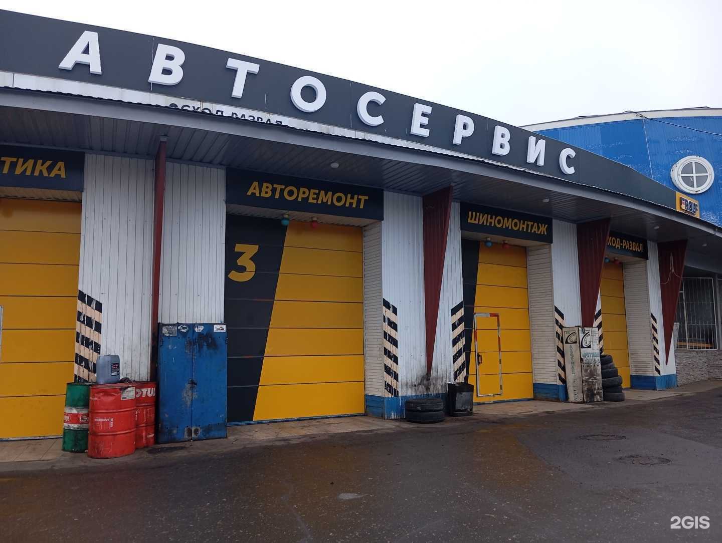 Отзывы на компанию Автосервис в Воронеже c фото