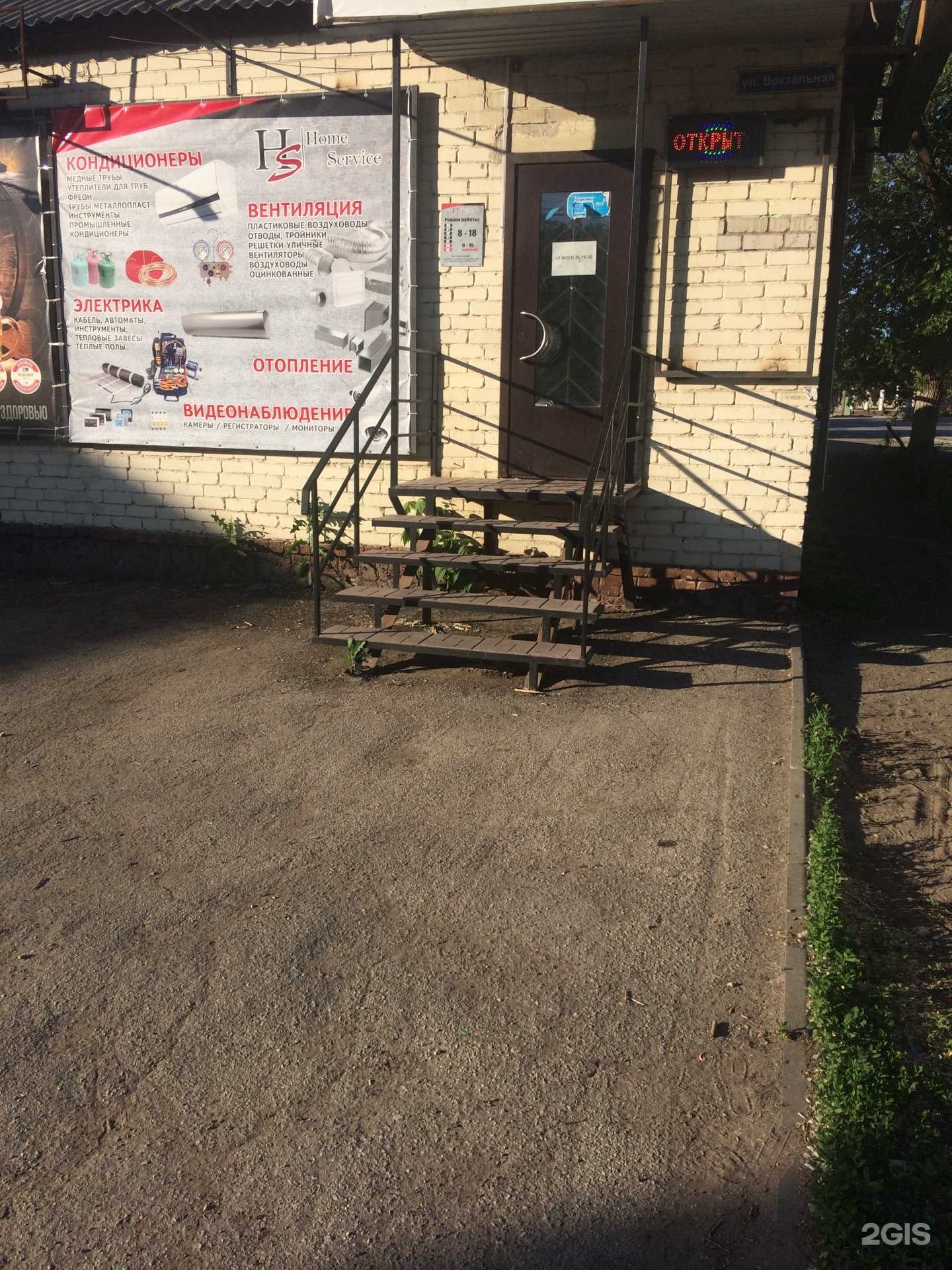 Отзывы на компанию На колесах в Энгельсе c фото - фотография 2 из 2