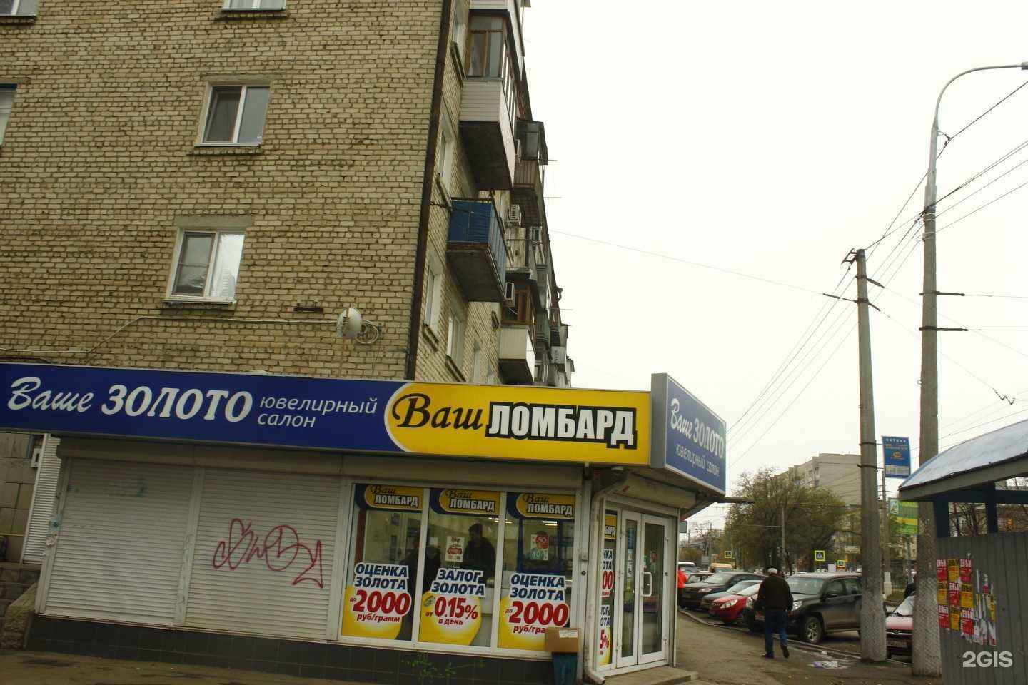 Отзывы на компанию Здравсити в г. Волгоград c фото