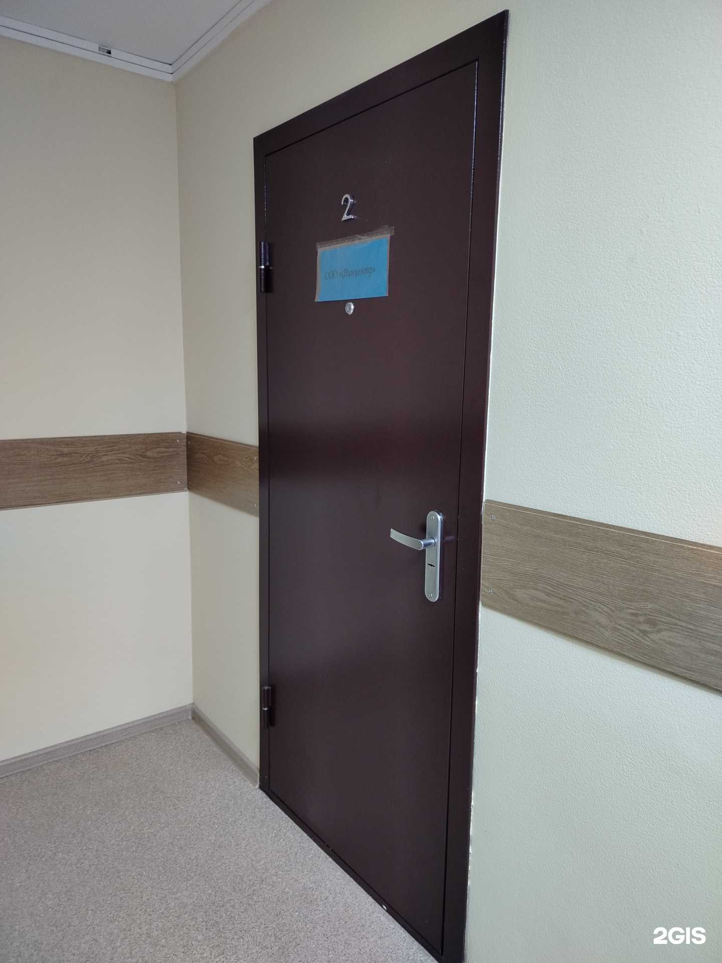 Отзывы на компанию Финцентр в г. Сургут c фото