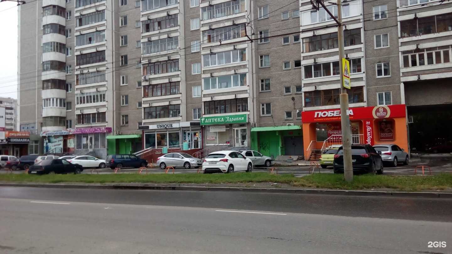 Отзывы на компанию Зур-ус в Екатеринбурге c фото