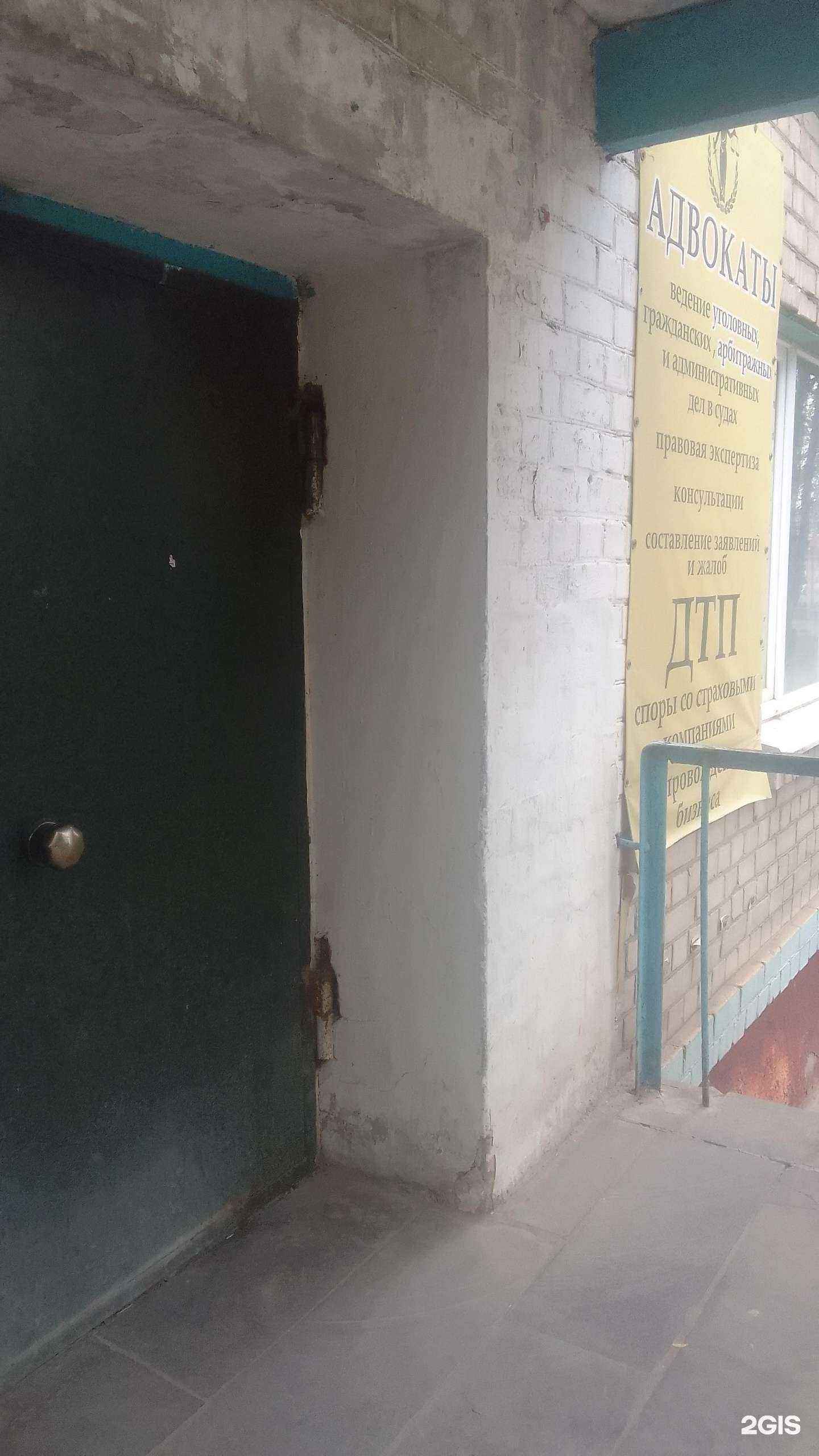 Отзывы на компанию Адвокатский кабинет Луповской М.С. в Белгороде c фото