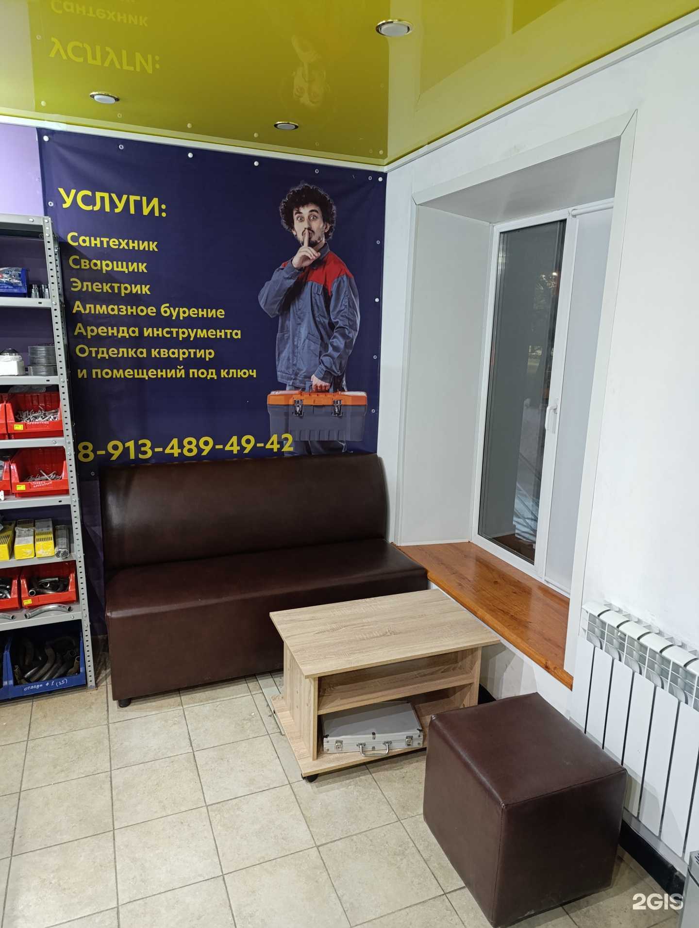 Отзывы на компанию Сантехнический век в г. Новосибирск c фото