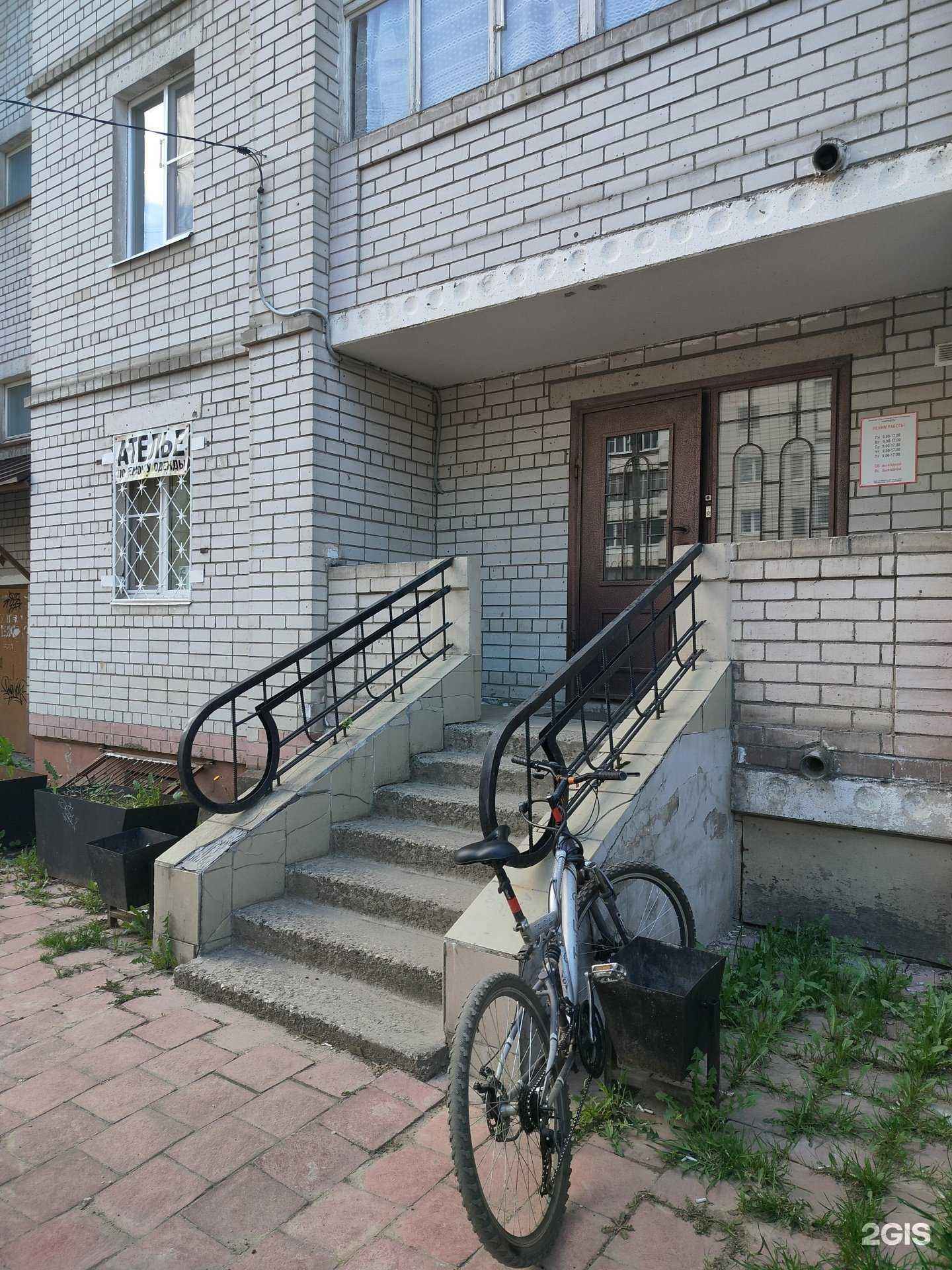 Отзывы на компанию Рдс в г. Кострома c фото