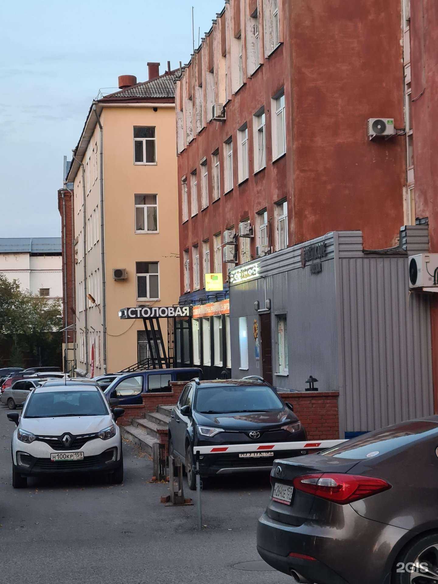 Отзывы на компанию АМИКОН в Перми c фото - фотография 2 из 2