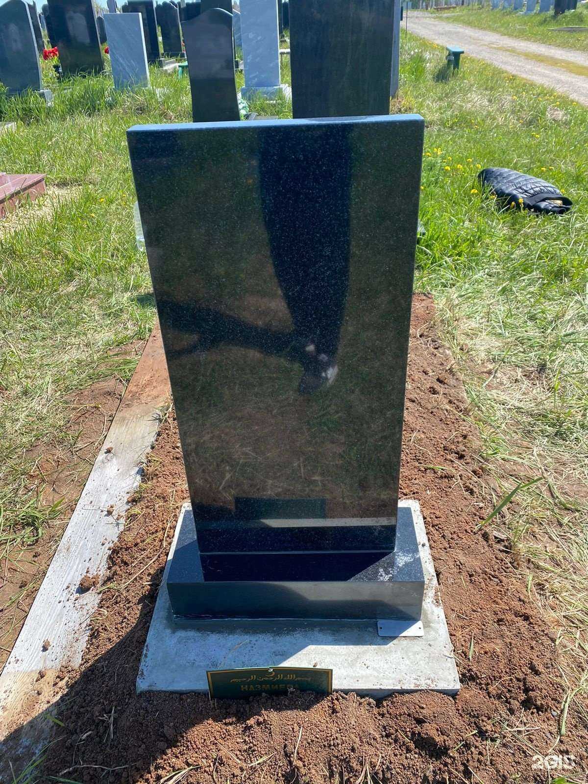 Отзывы на компанию Компания ритуальных услуг в Казани c фото