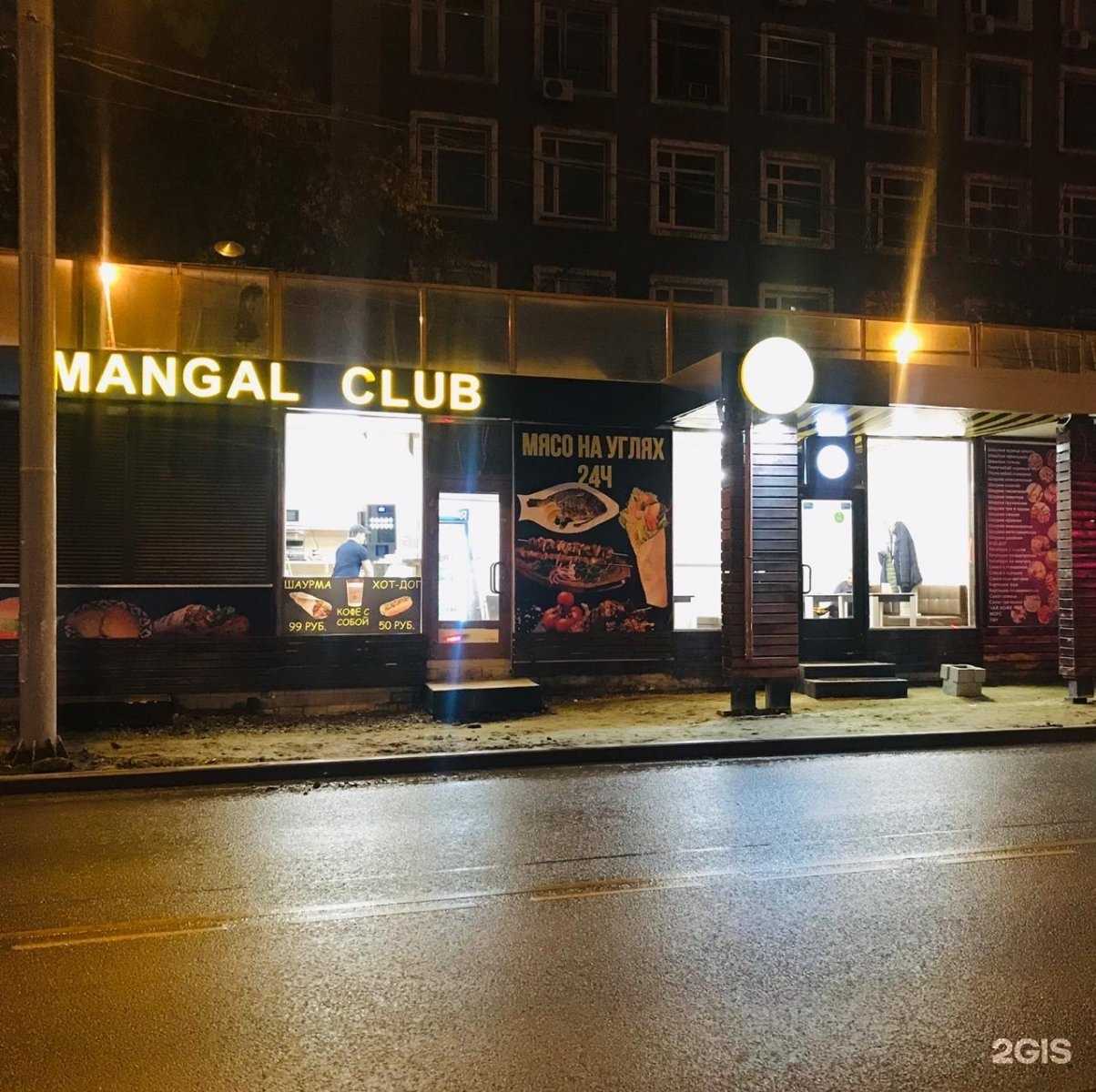 Отзывы на компанию Bad Shop в Екатеринбурге c фото - фотография 2 из 2