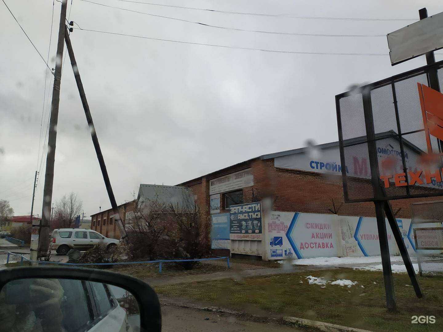 Отзывы на компанию Домострой в Омске c фото - фотография 2 из 2