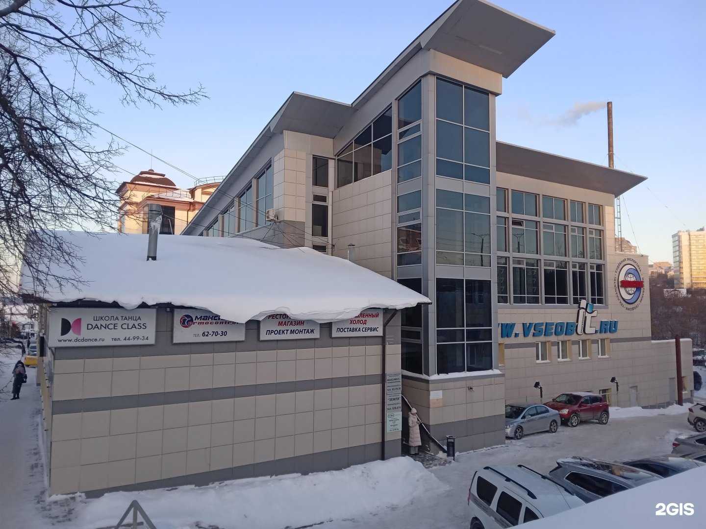 Отзывы на компанию Сывлах в Чебоксарах c фото - фотография 2 из 2