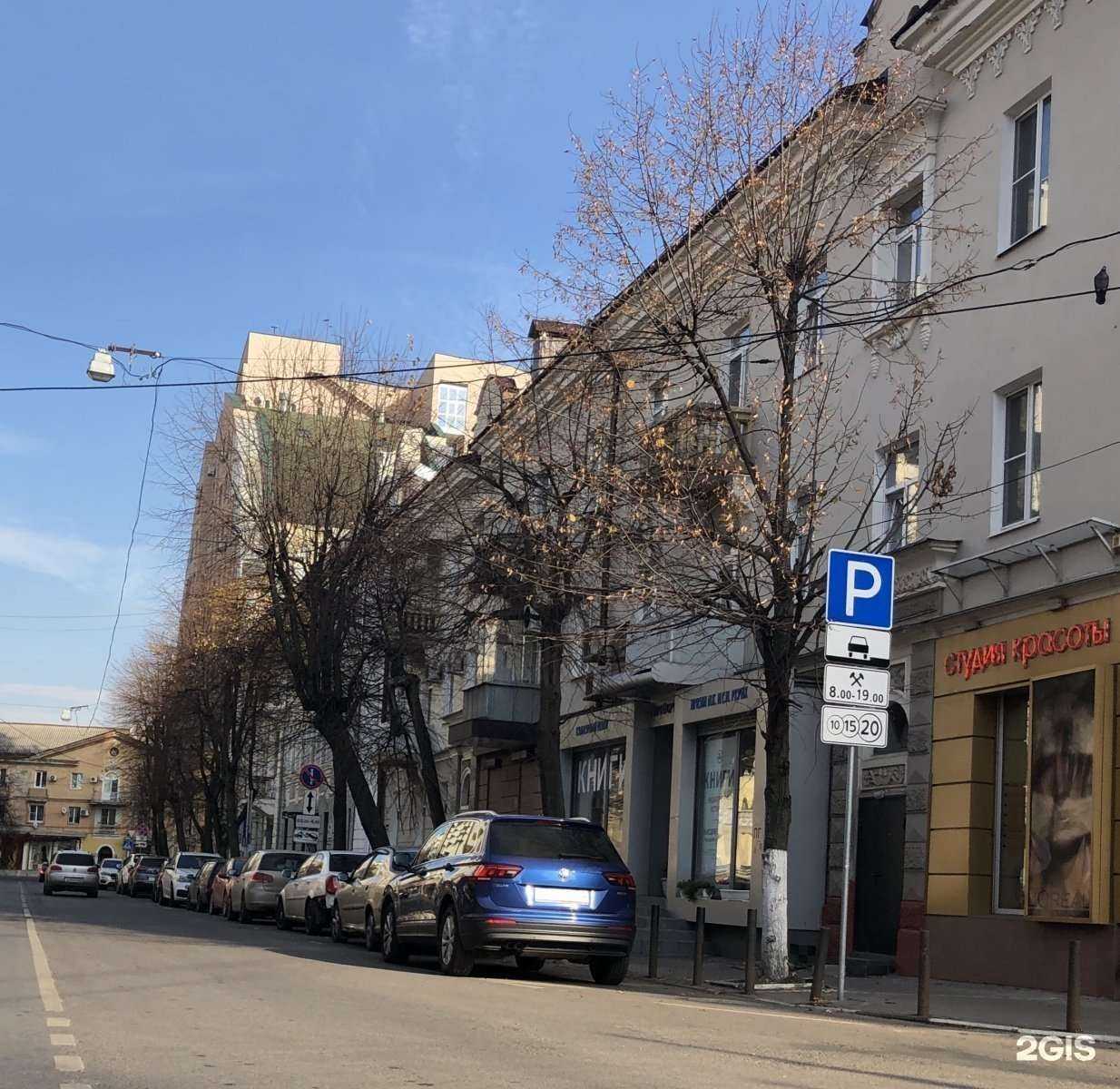 Отзывы на компанию Sofi de Mari в Воронеже c фото - фотография 2 из 2