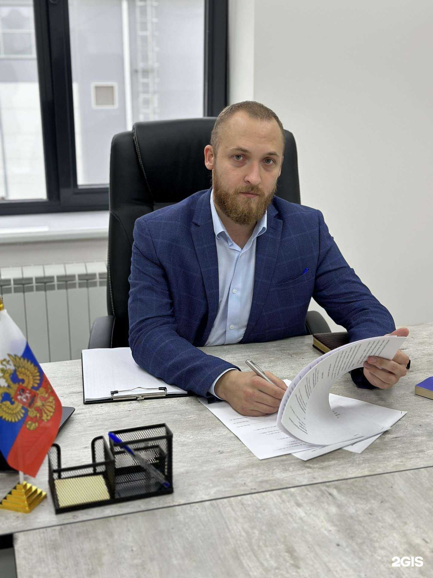 Отзывы на компанию Центр юридических услуг в Волжском c фото