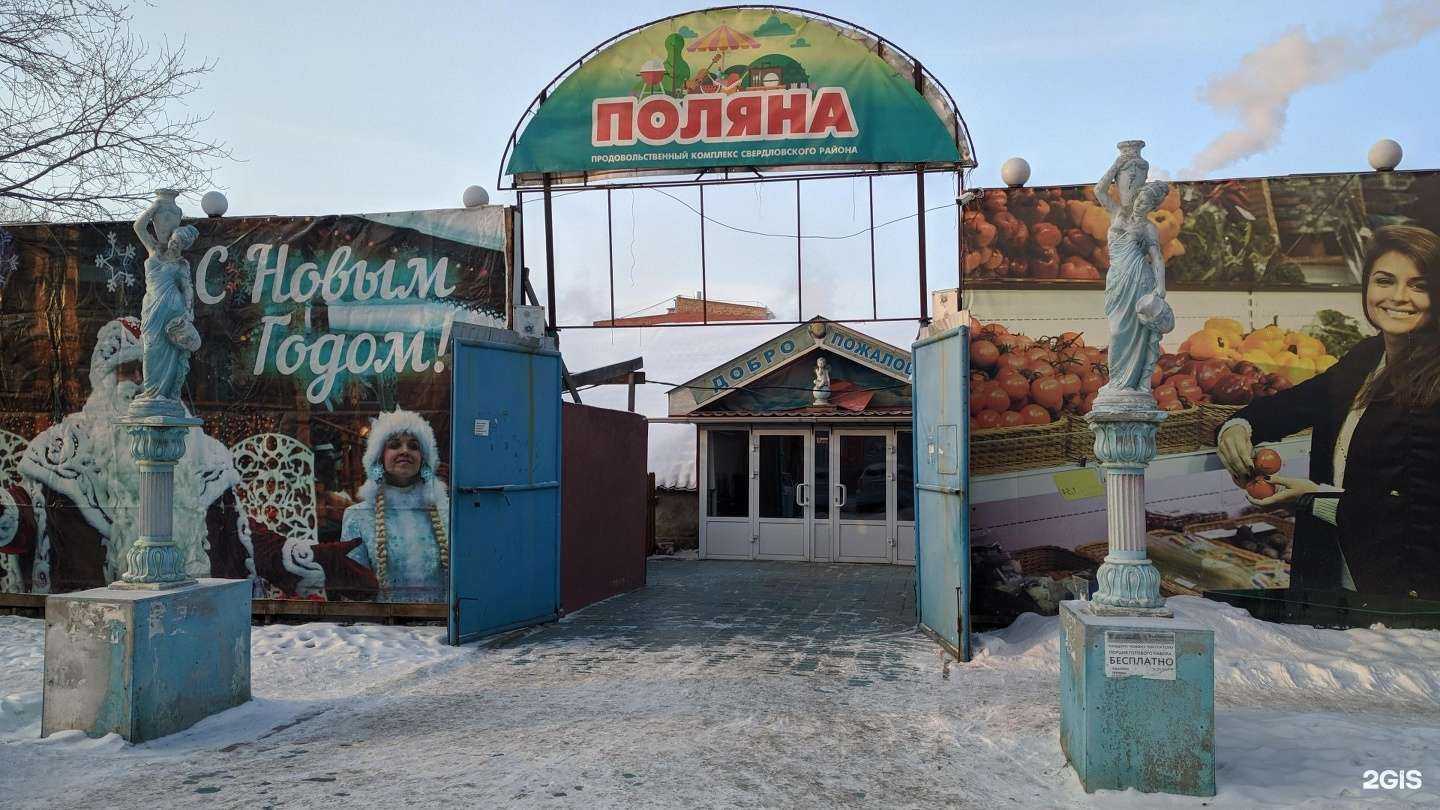 Отзывы на компанию Смешные цены в Красноярске c фото - фотография 2 из 2