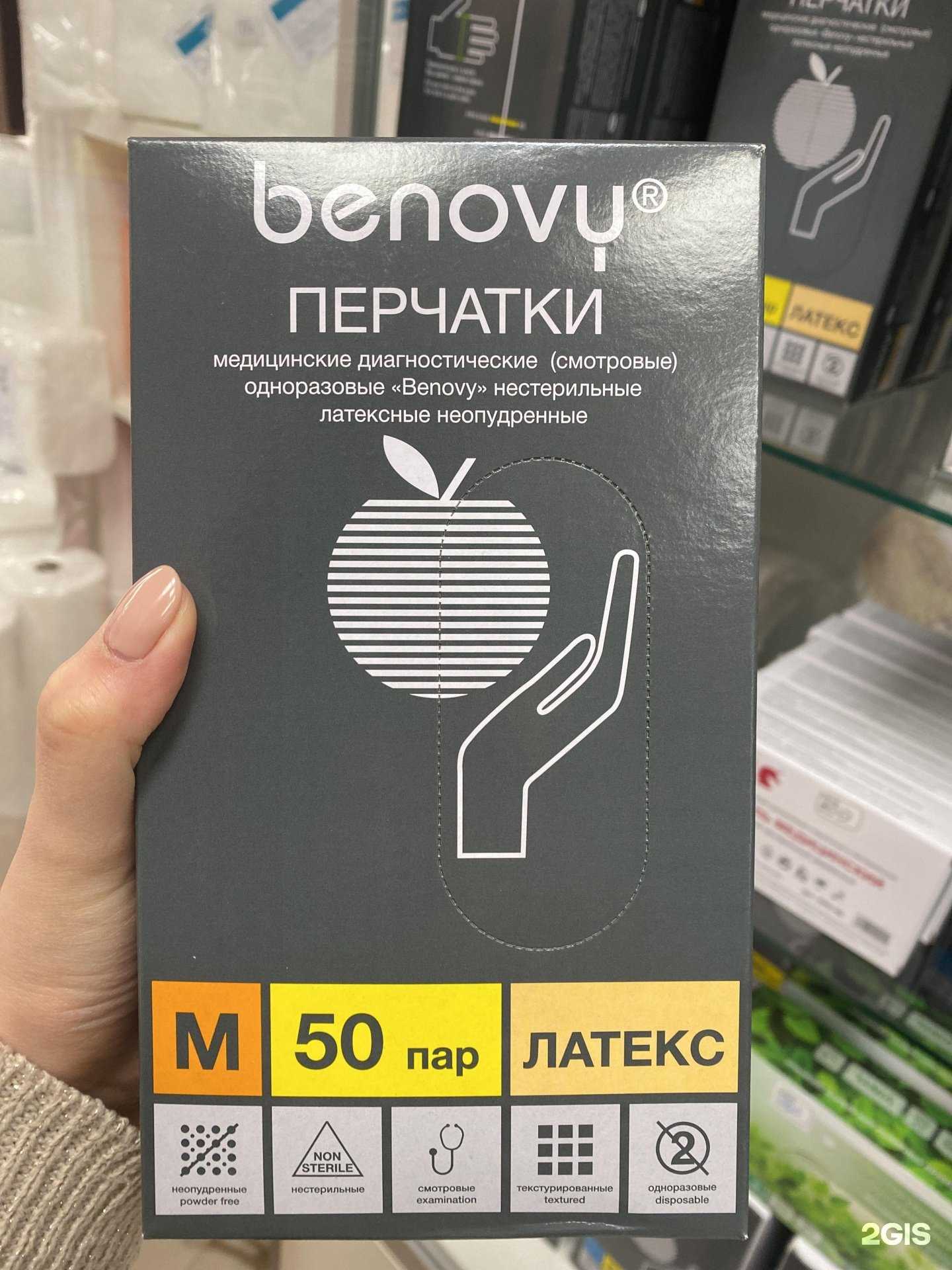 Отзывы на компанию Медтехника в Махачкале c фото