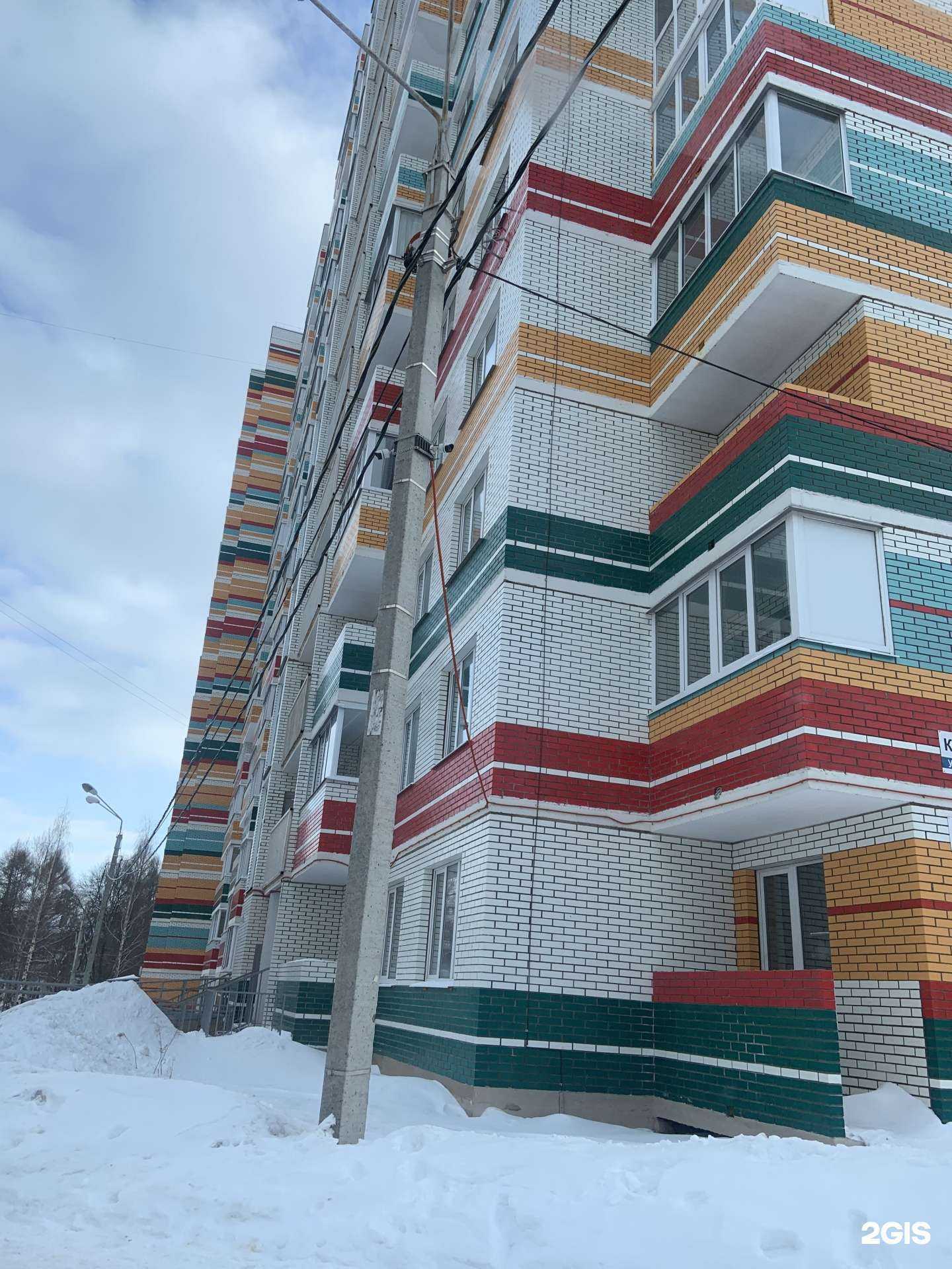 Отзывы на компанию Дана в Ижевске c фото - фотография 2 из 2