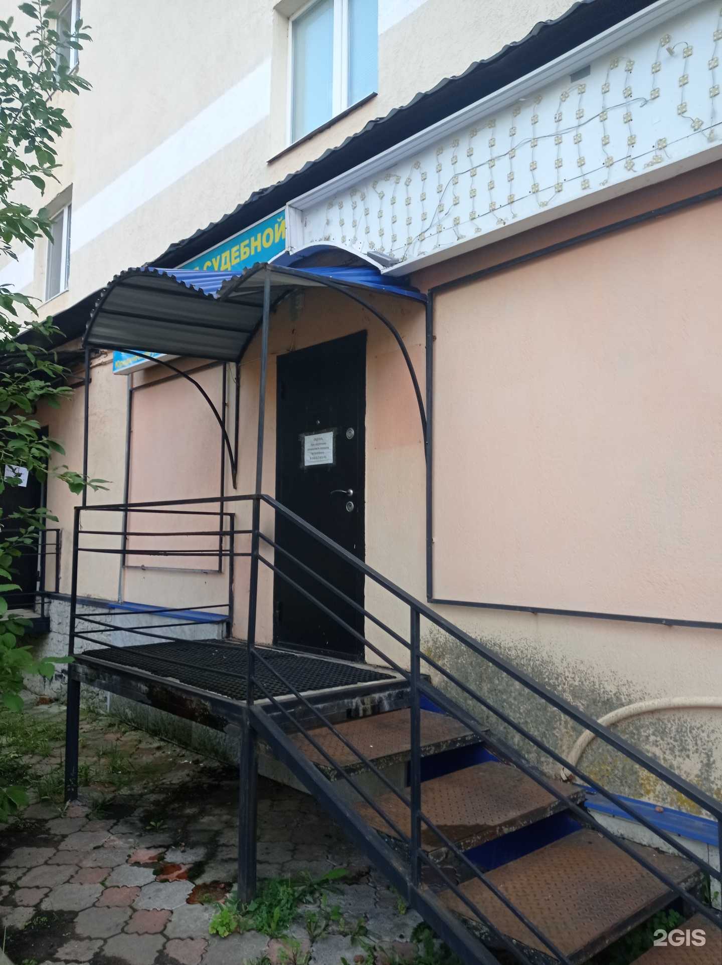 Отзывы на компанию Кабинет судебной защиты в г. Лениногорск c фото